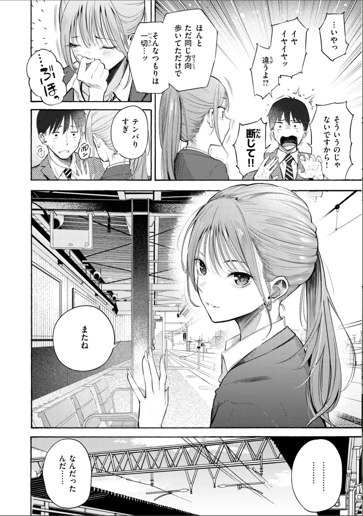 sample 6