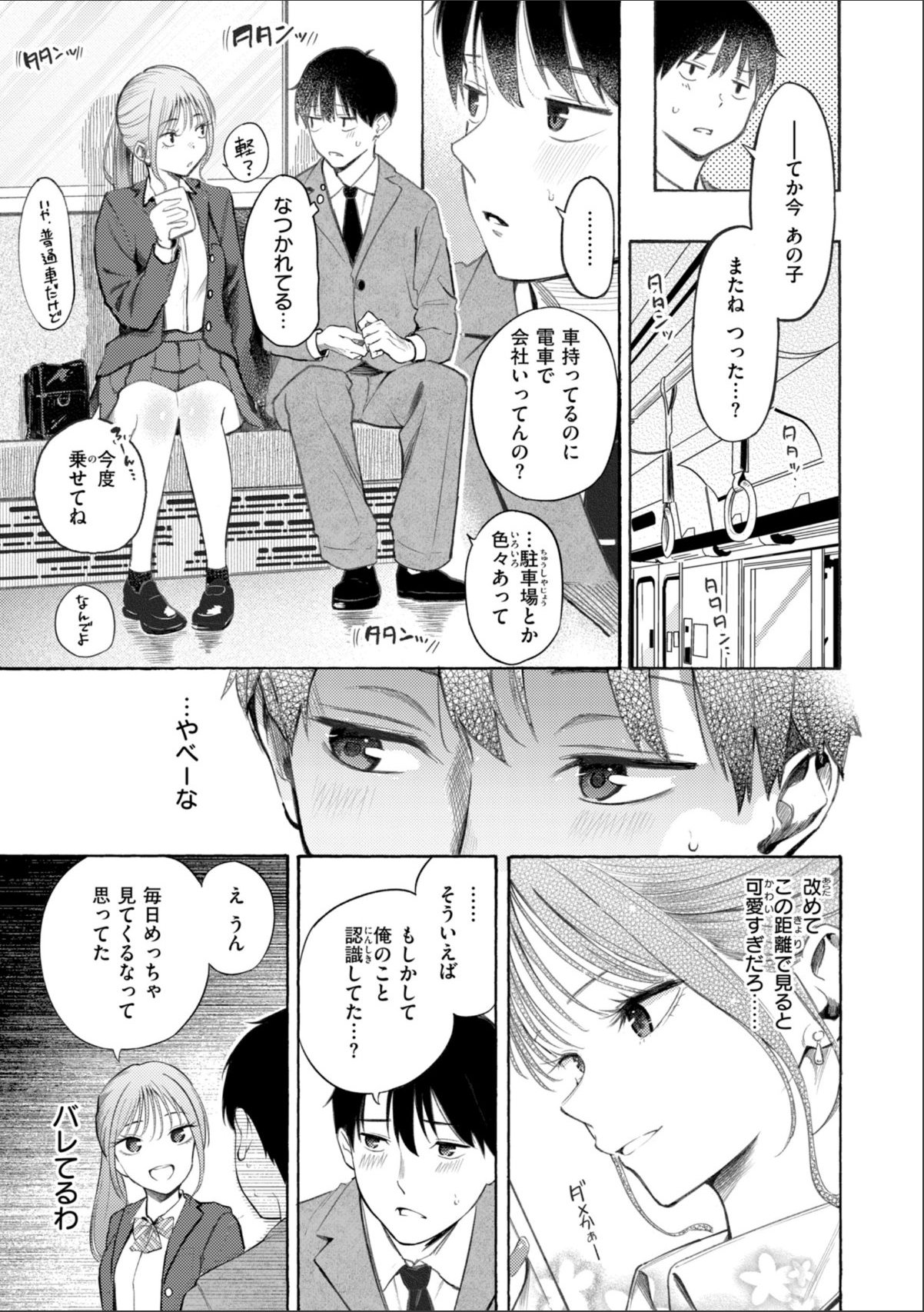 sample 7