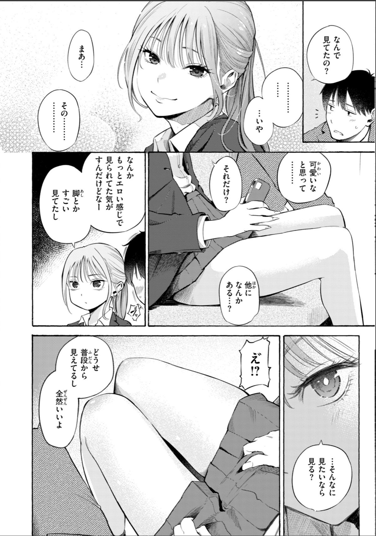 sample 8