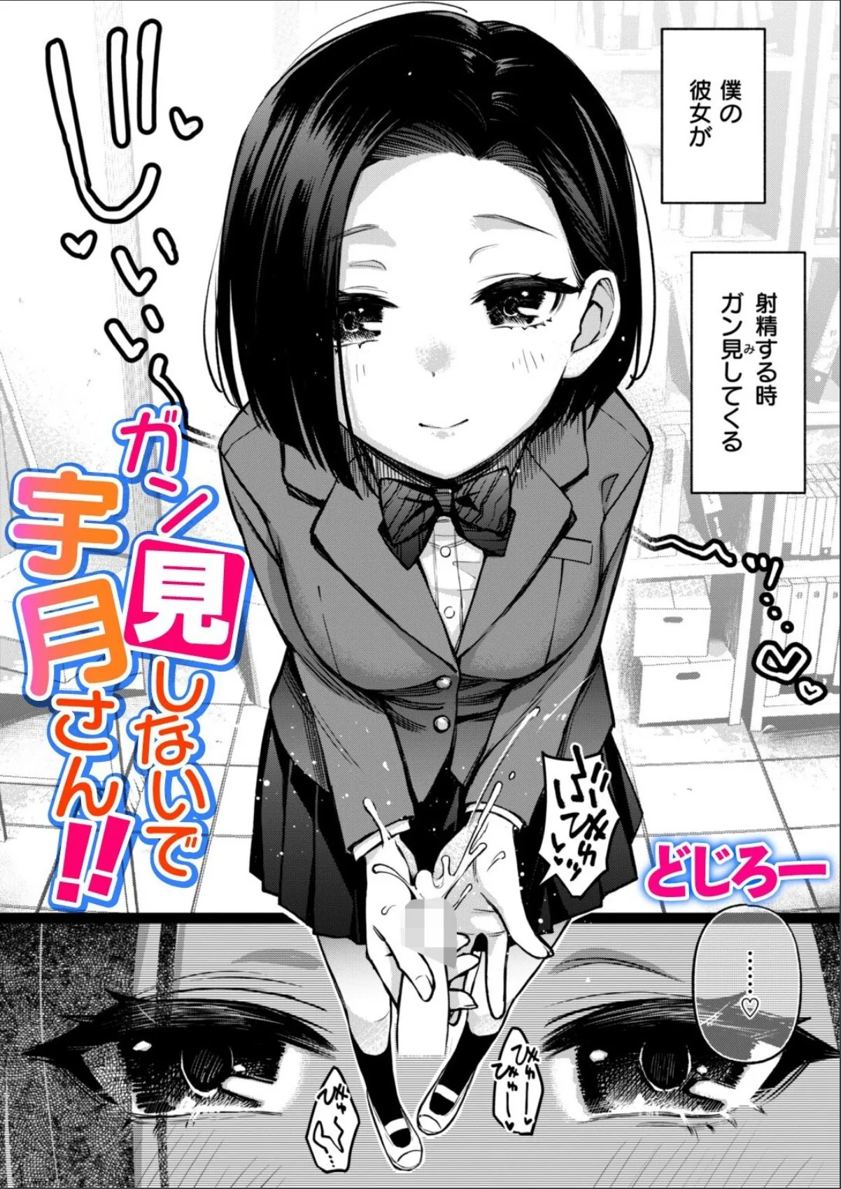 sample 1