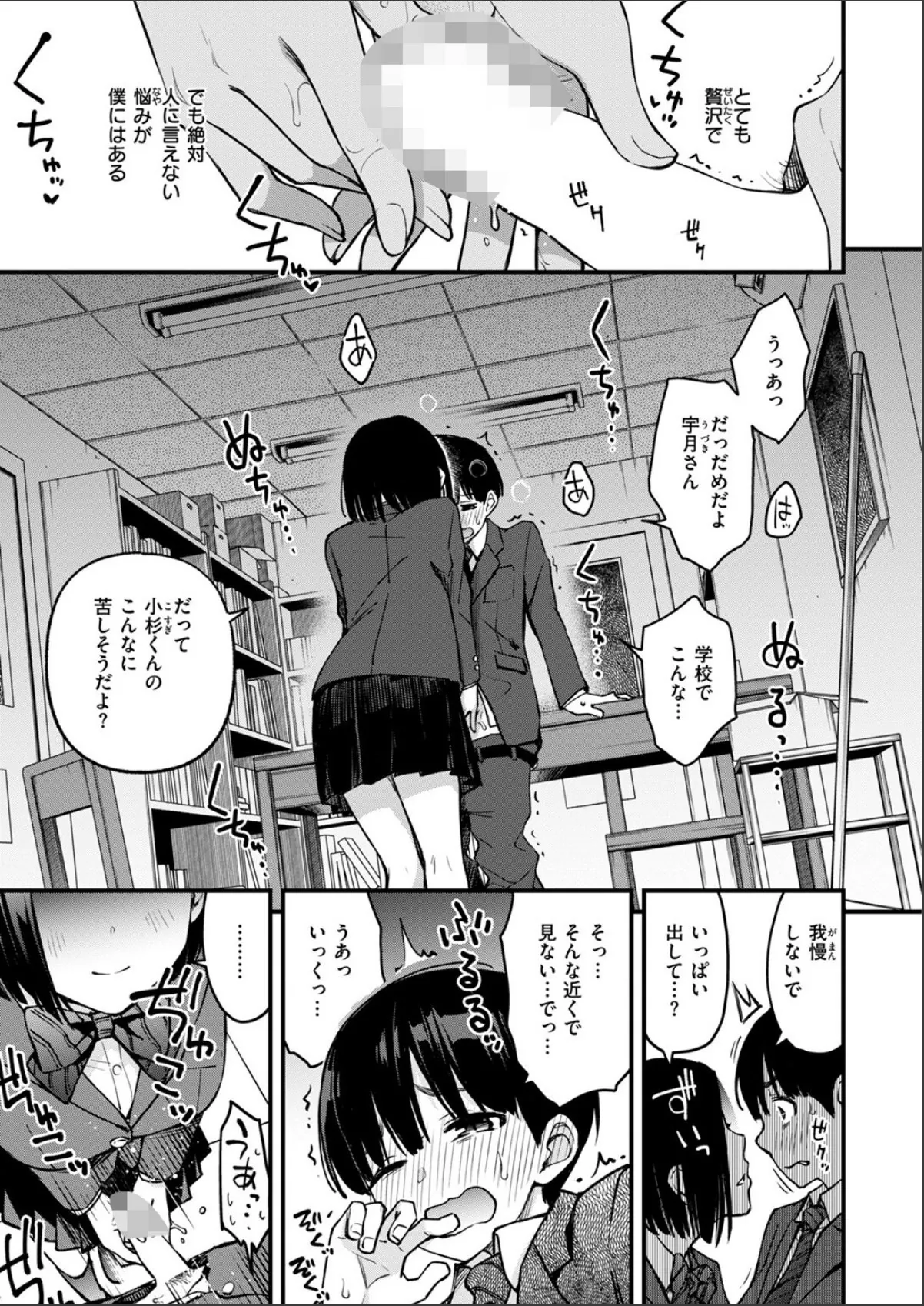 sample 3