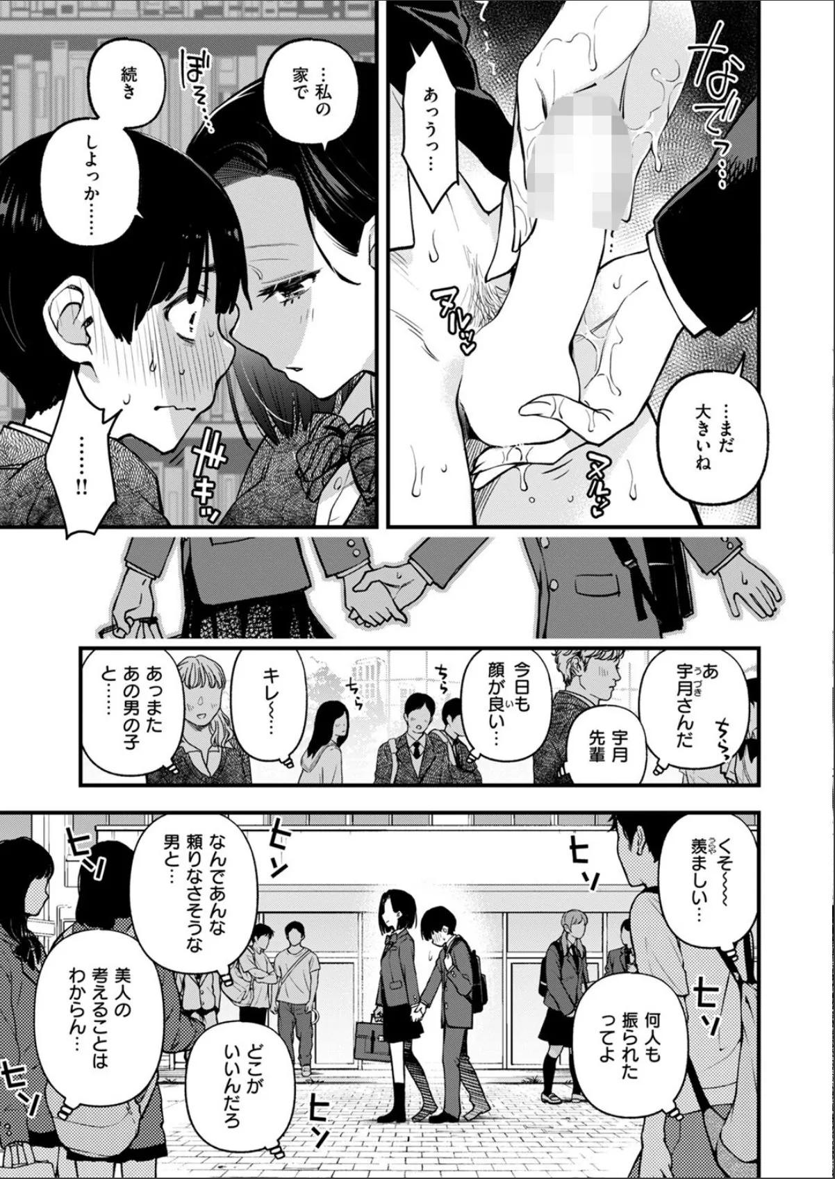 sample 5
