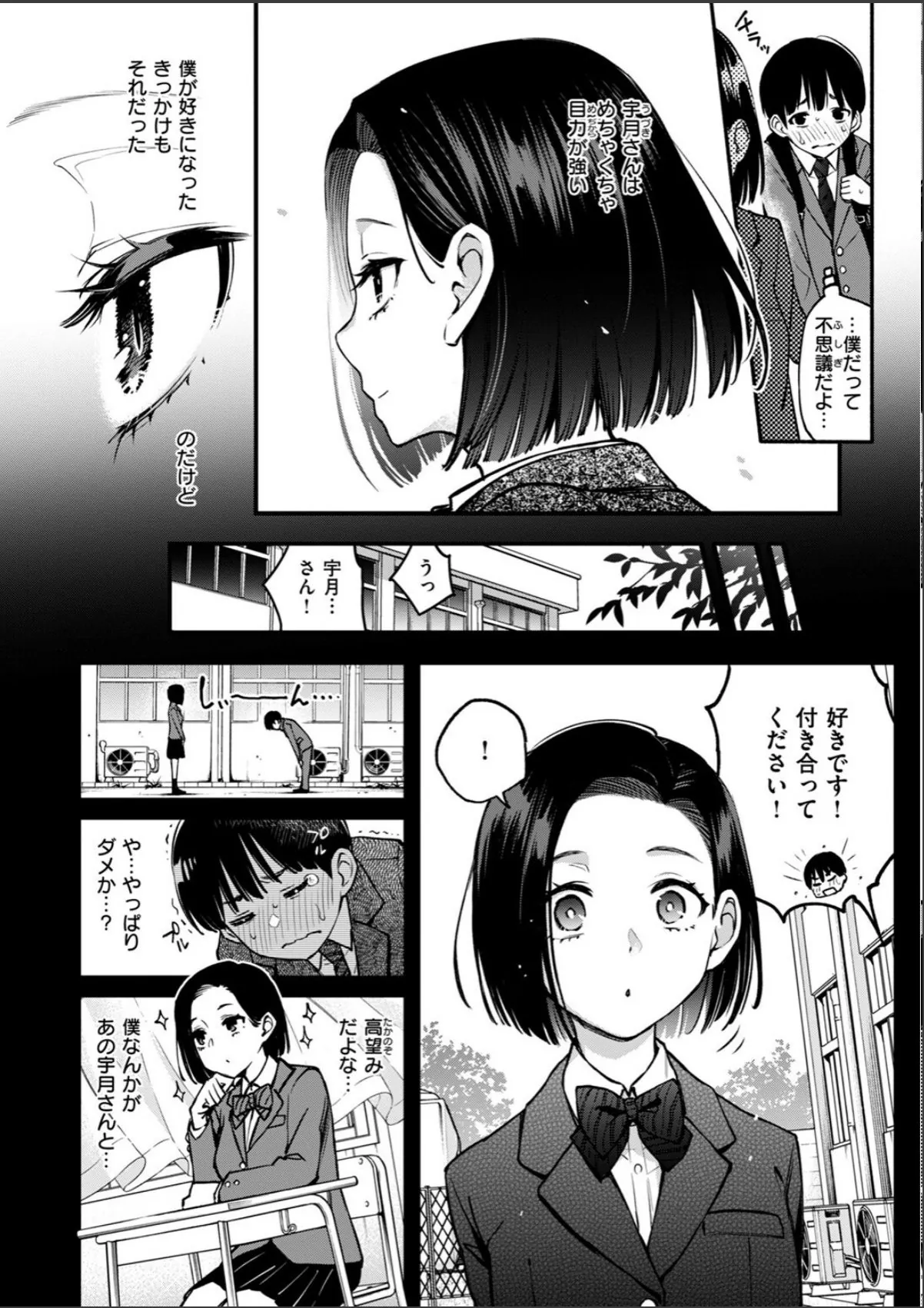 sample 6