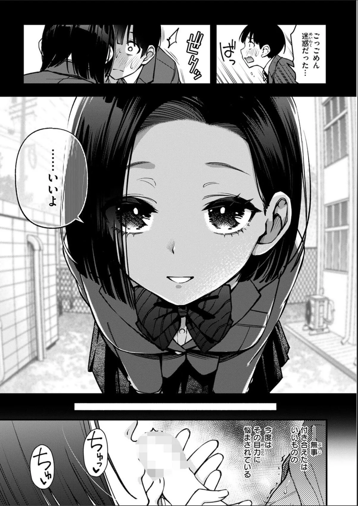 sample 7