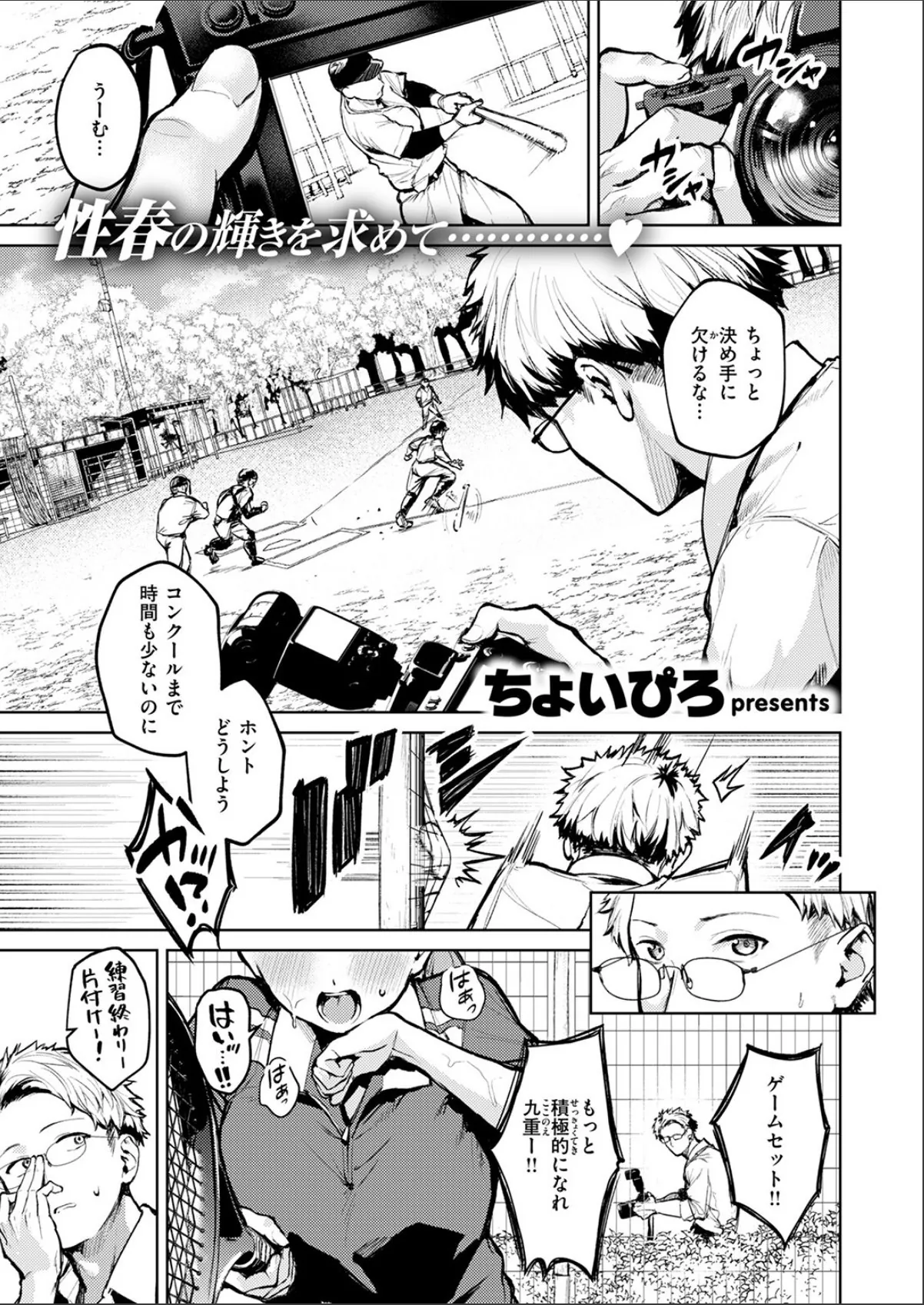 sample 3