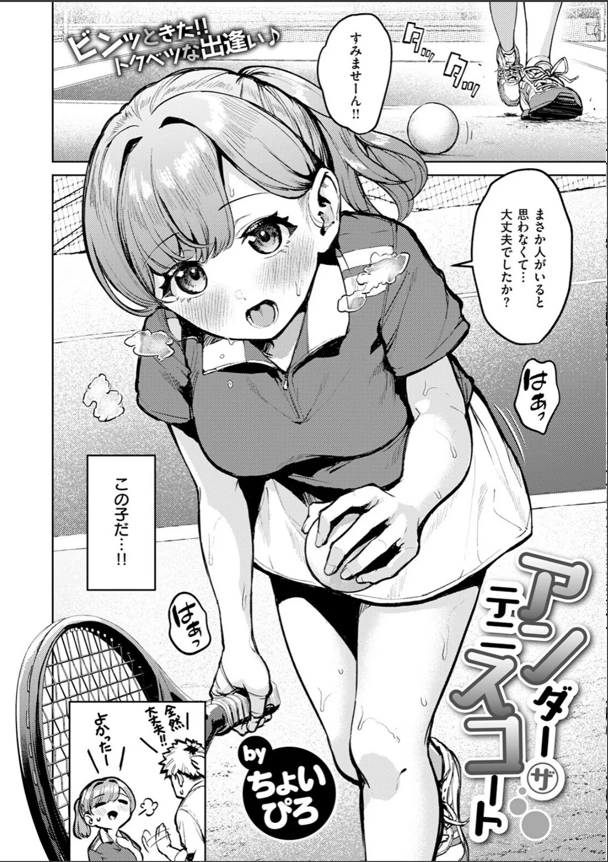 sample 4