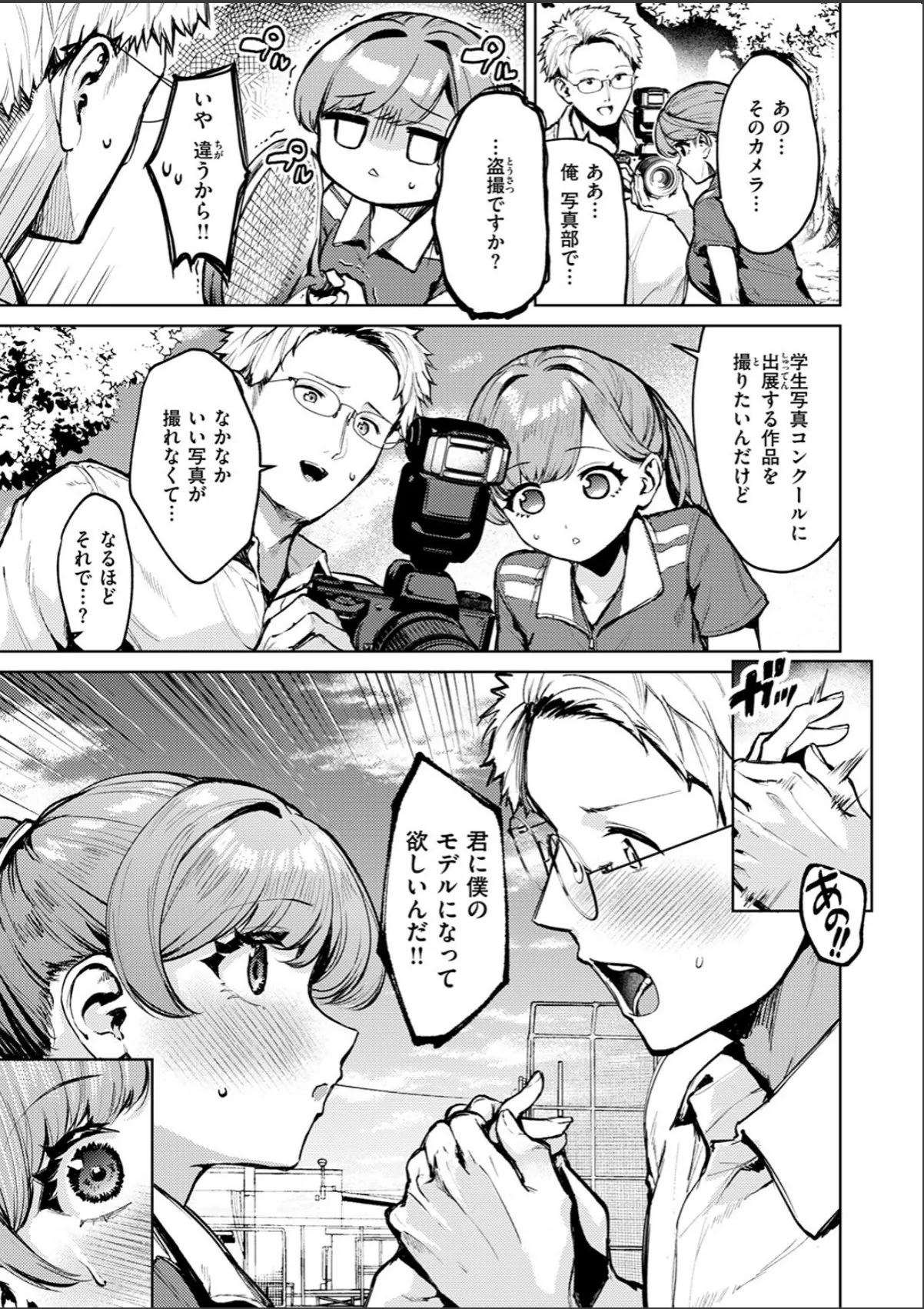 sample 5