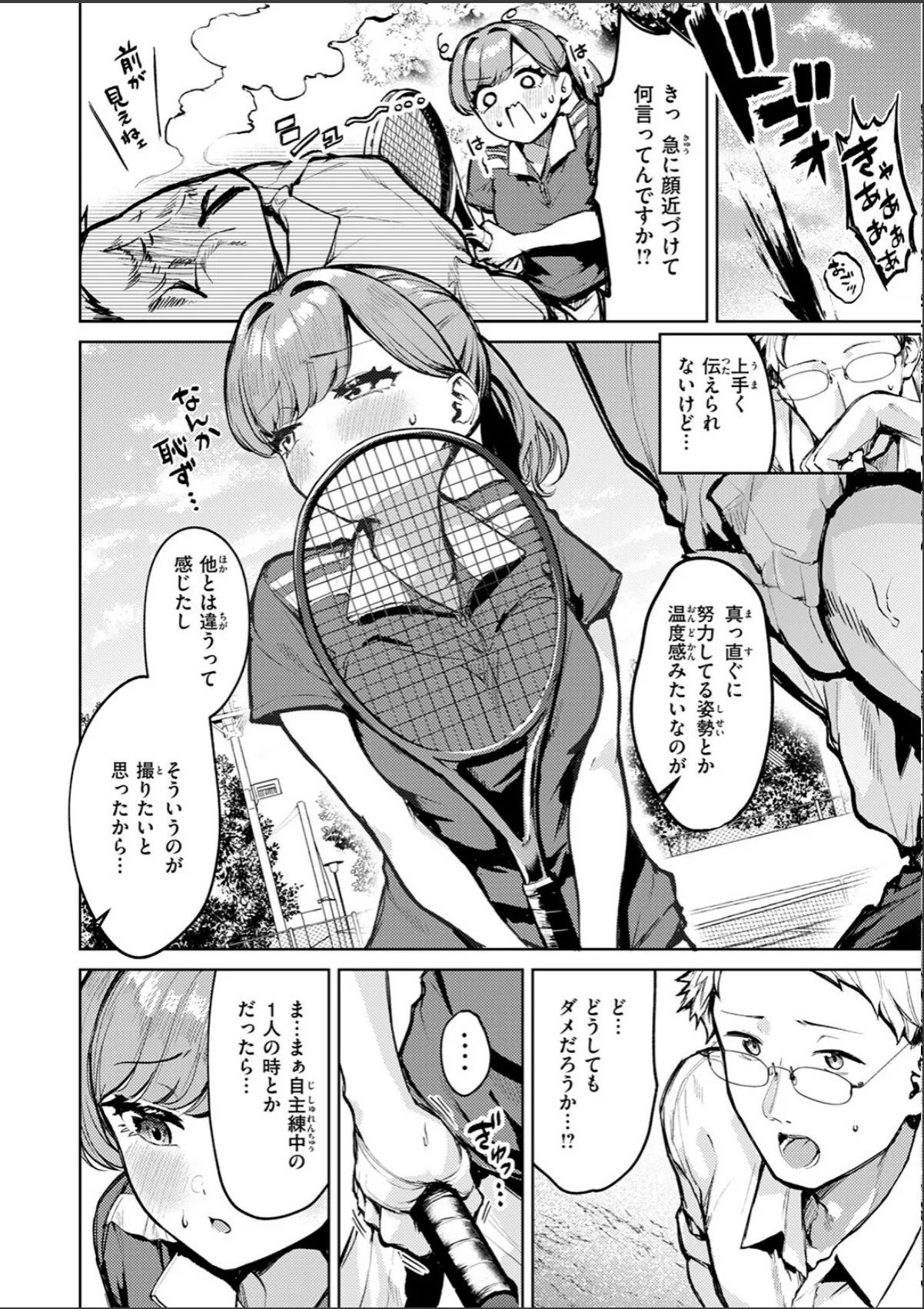 sample 6