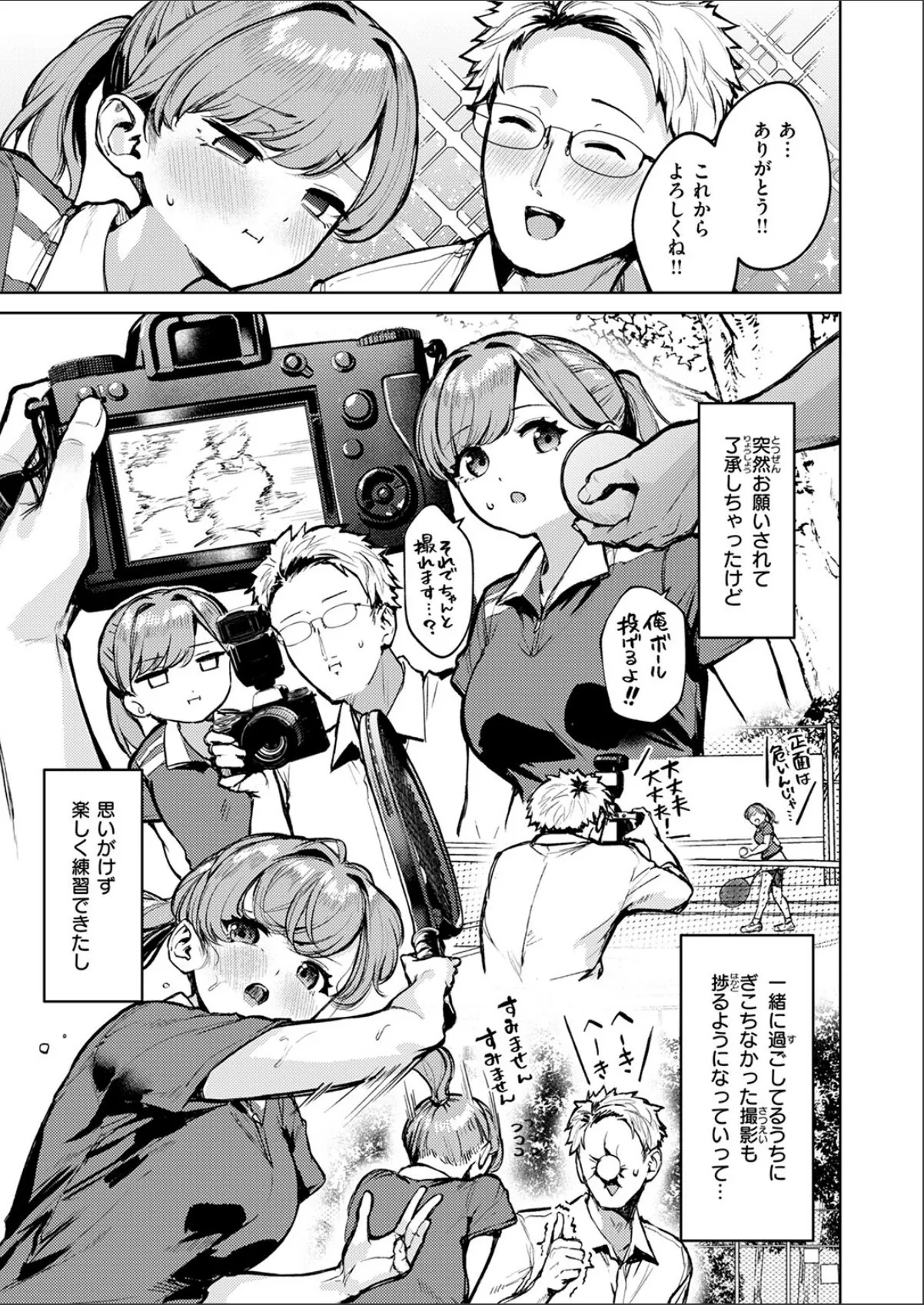 sample 7