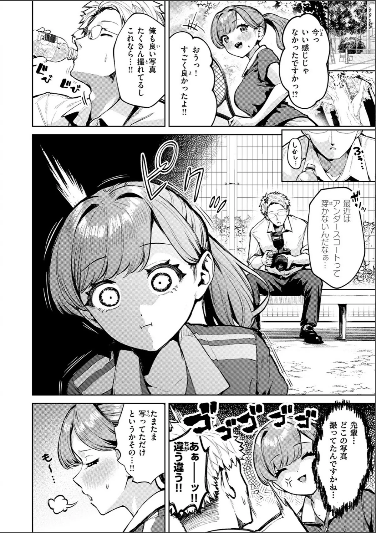 sample 8
