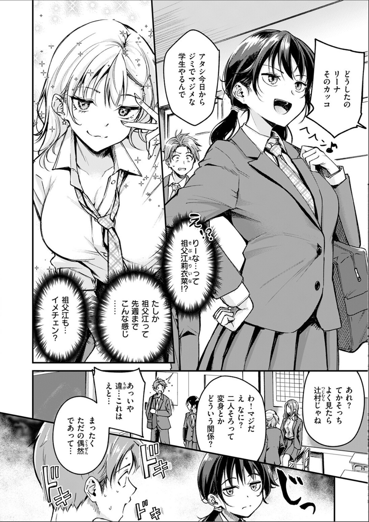 sample 4