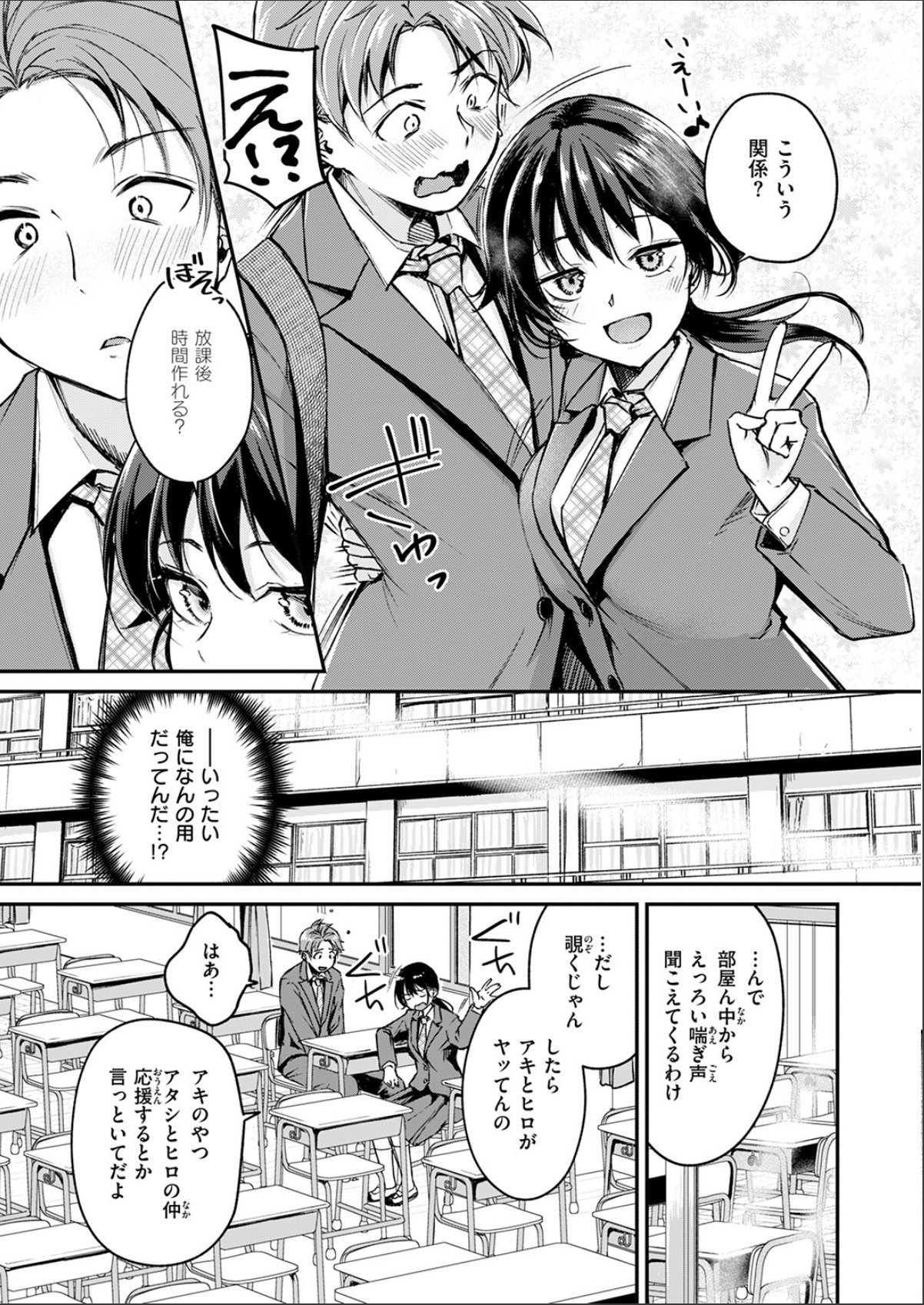 sample 5
