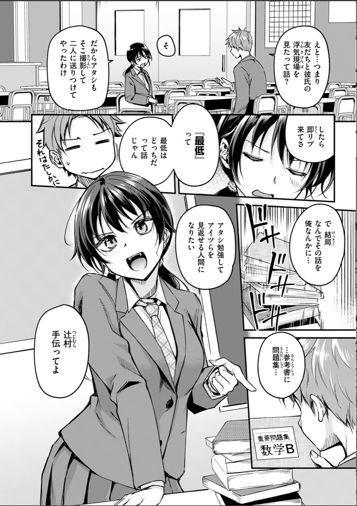sample 6