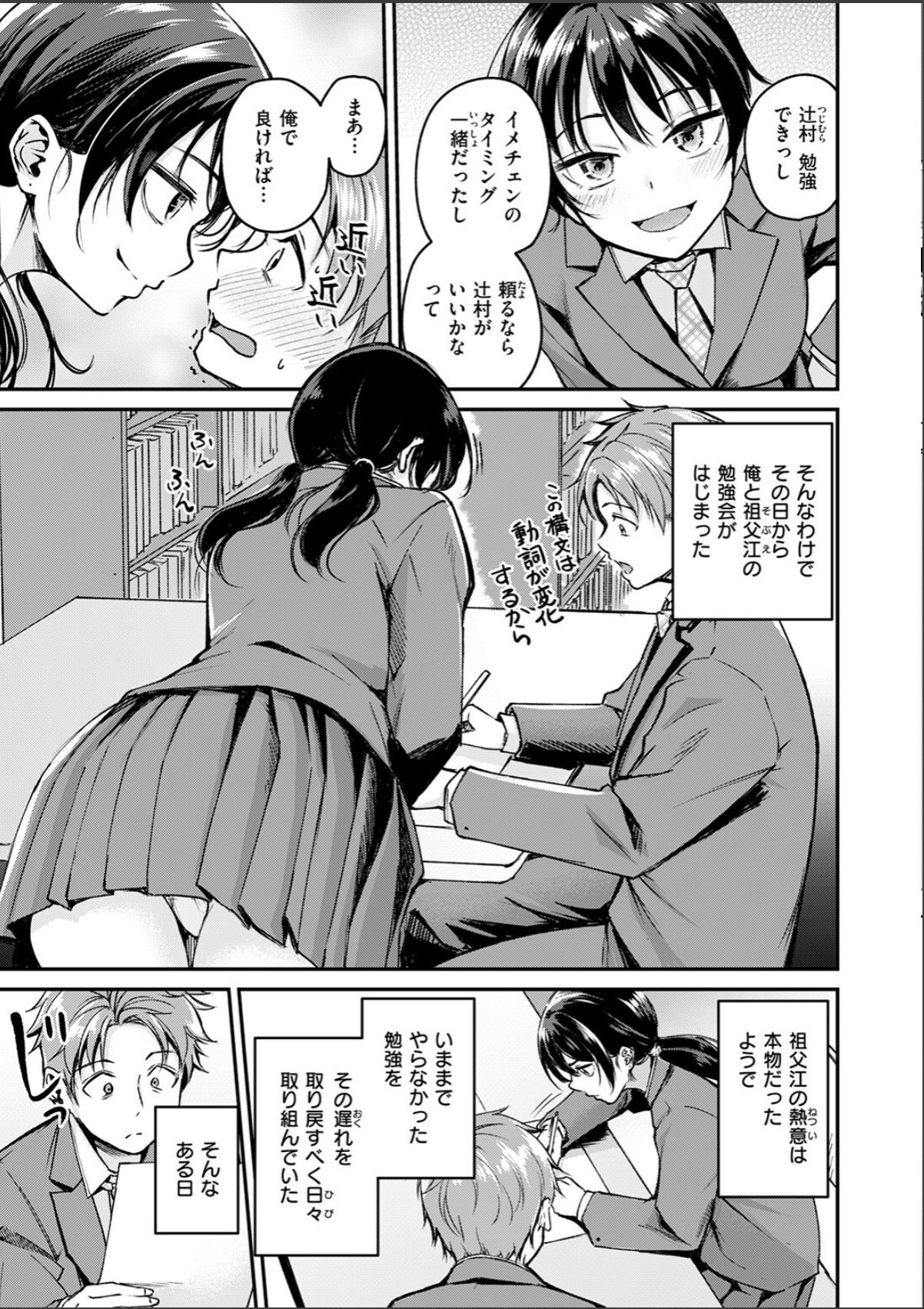 sample 7