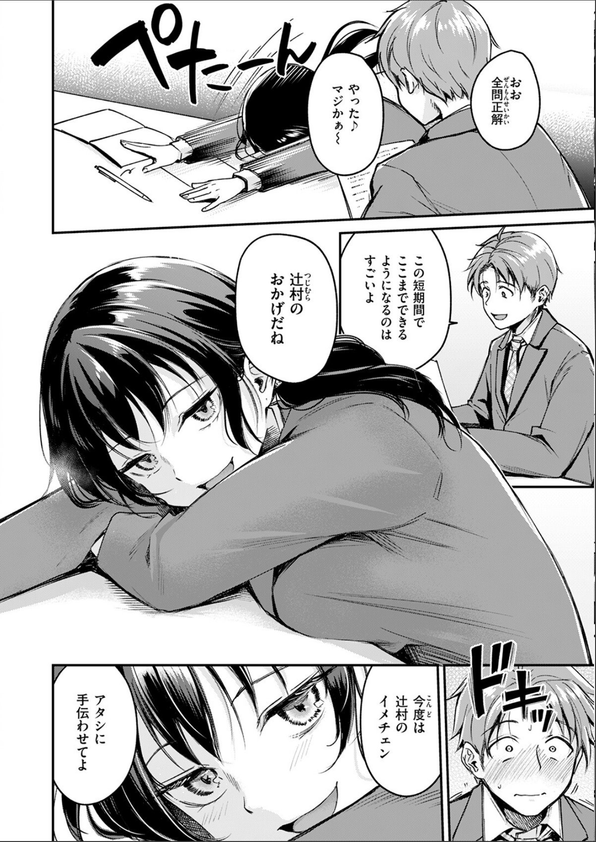 sample 8