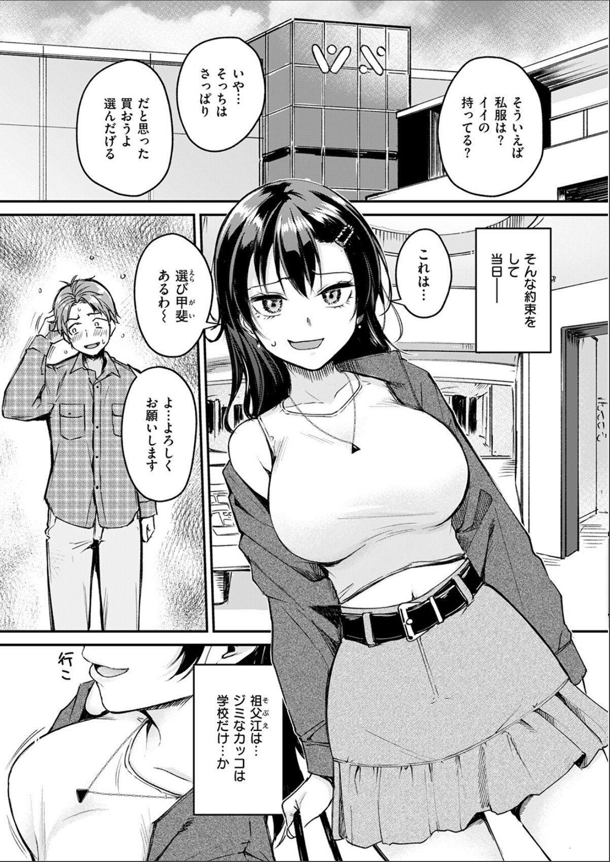 sample 9