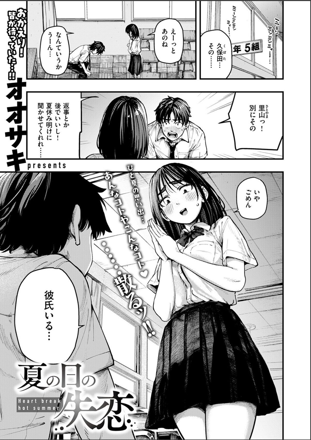 sample 3