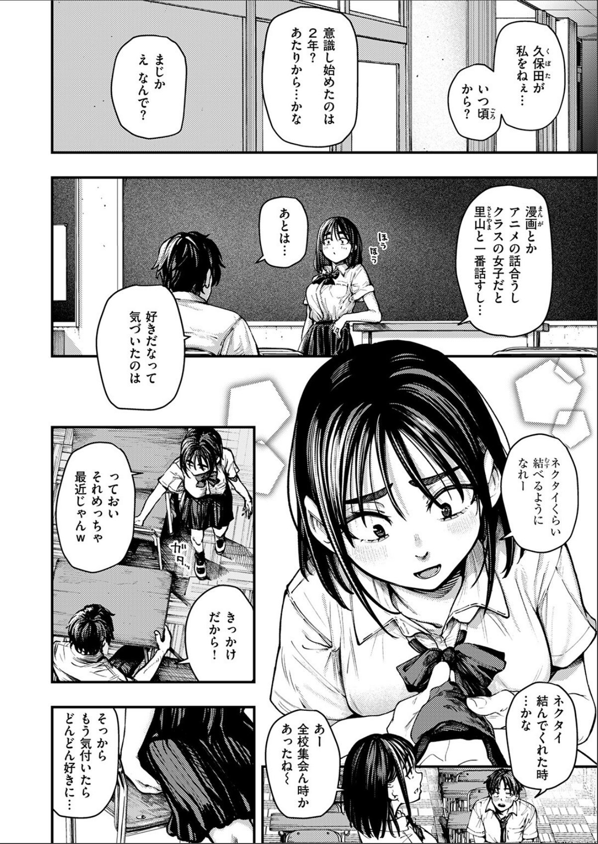 sample 4