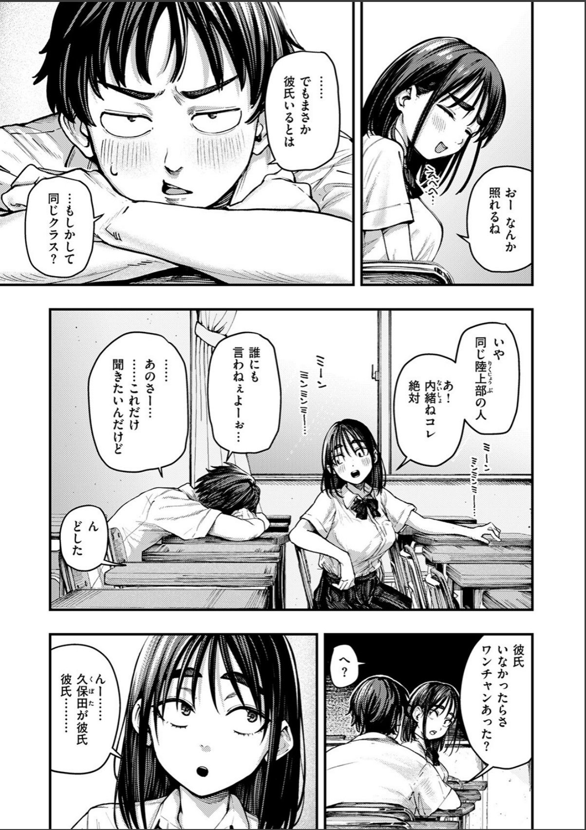 sample 5