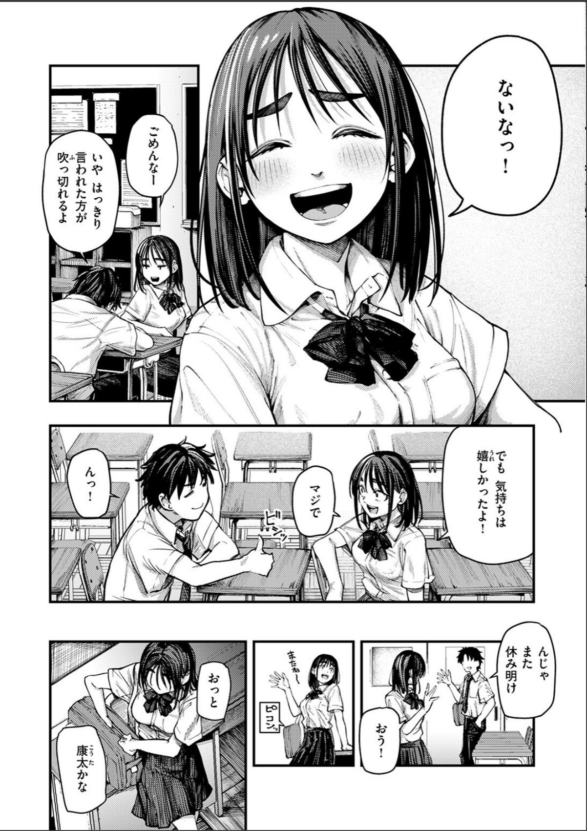 sample 6