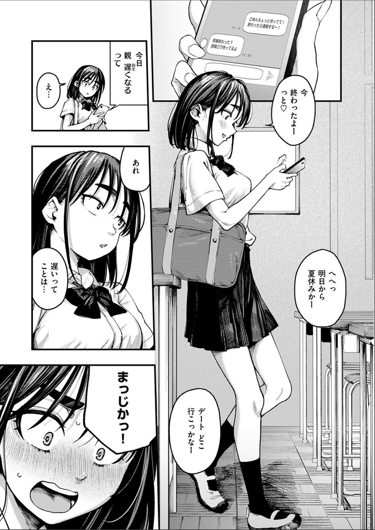 sample 7