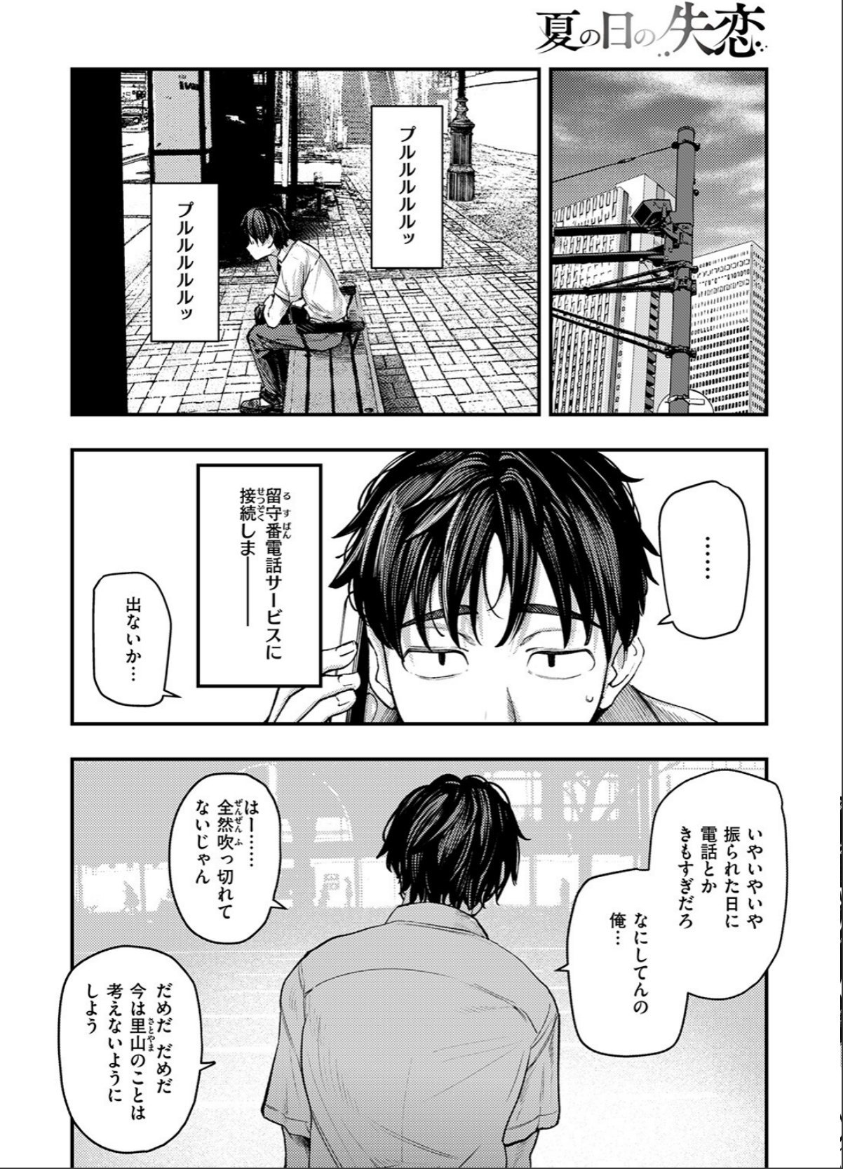 sample 8