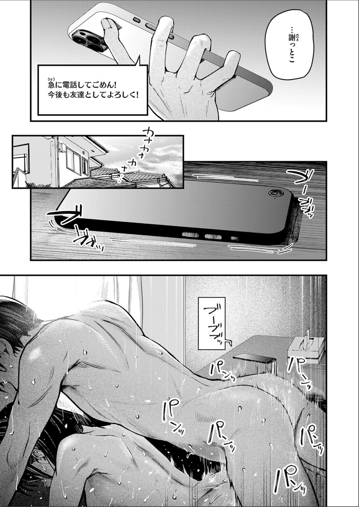sample 9