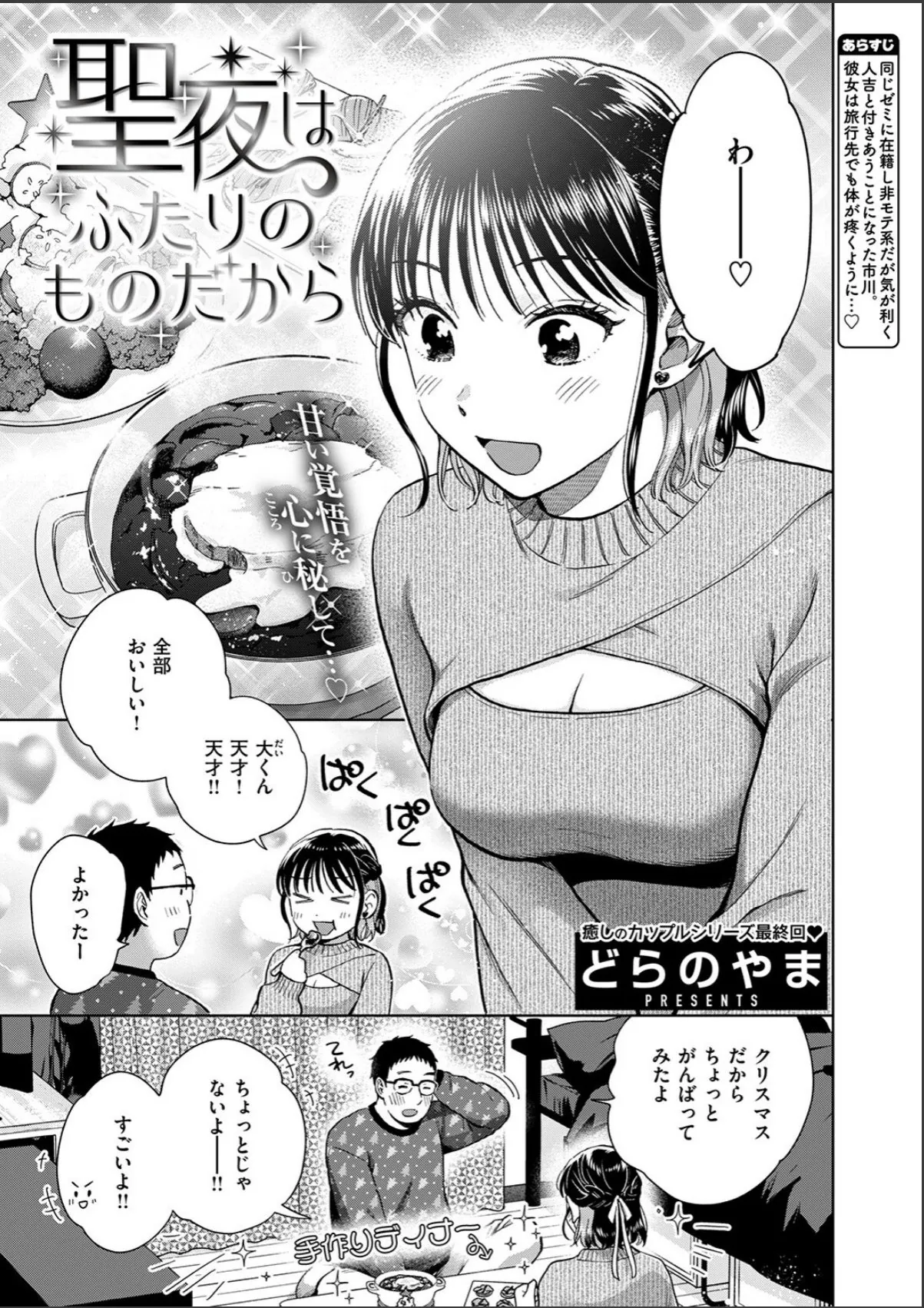 sample 3