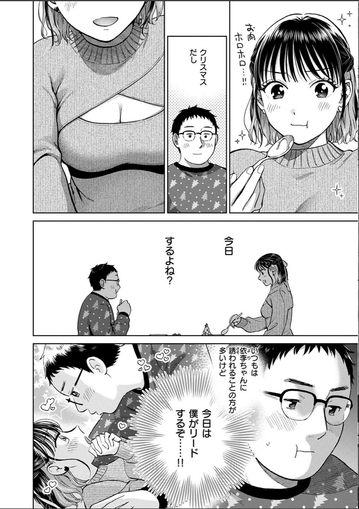 sample 4