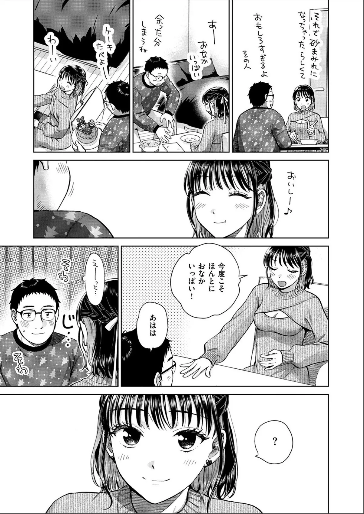 sample 5