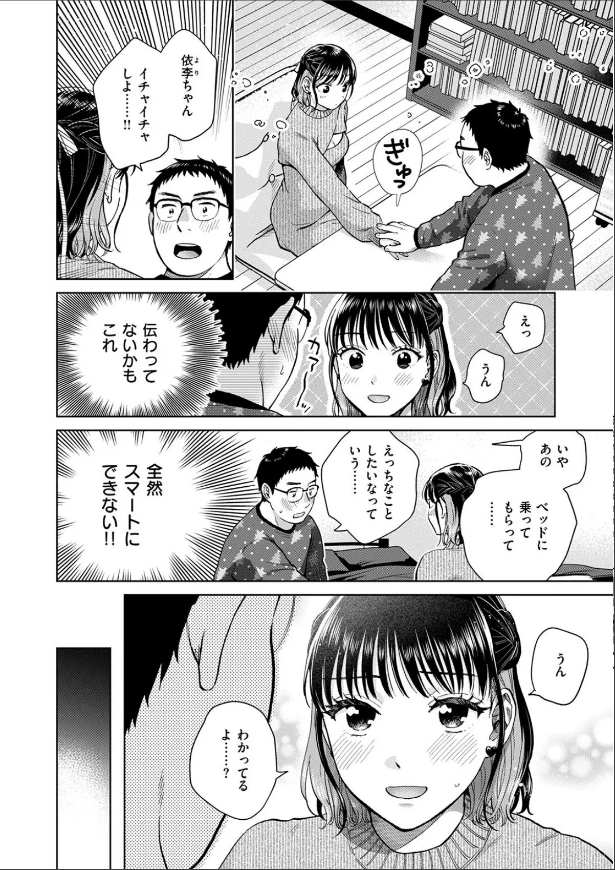 sample 6
