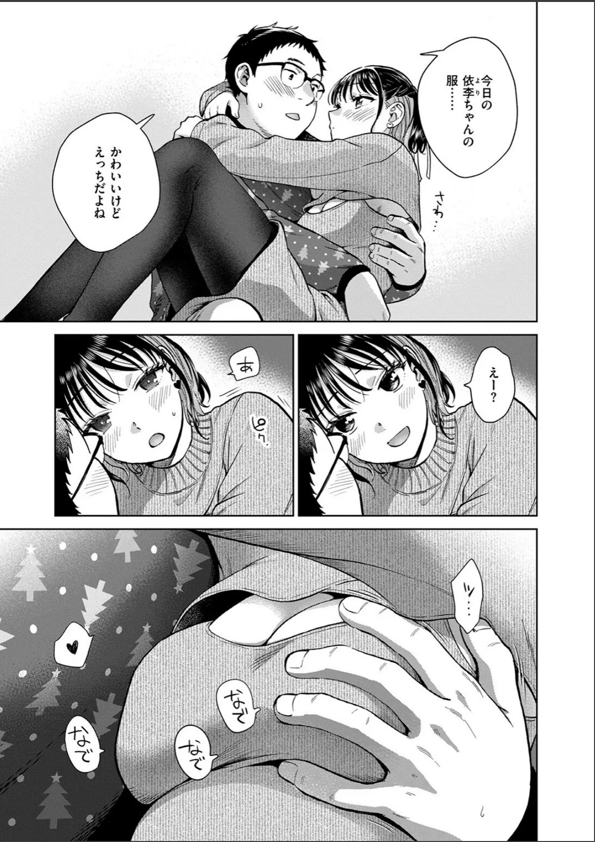 sample 7