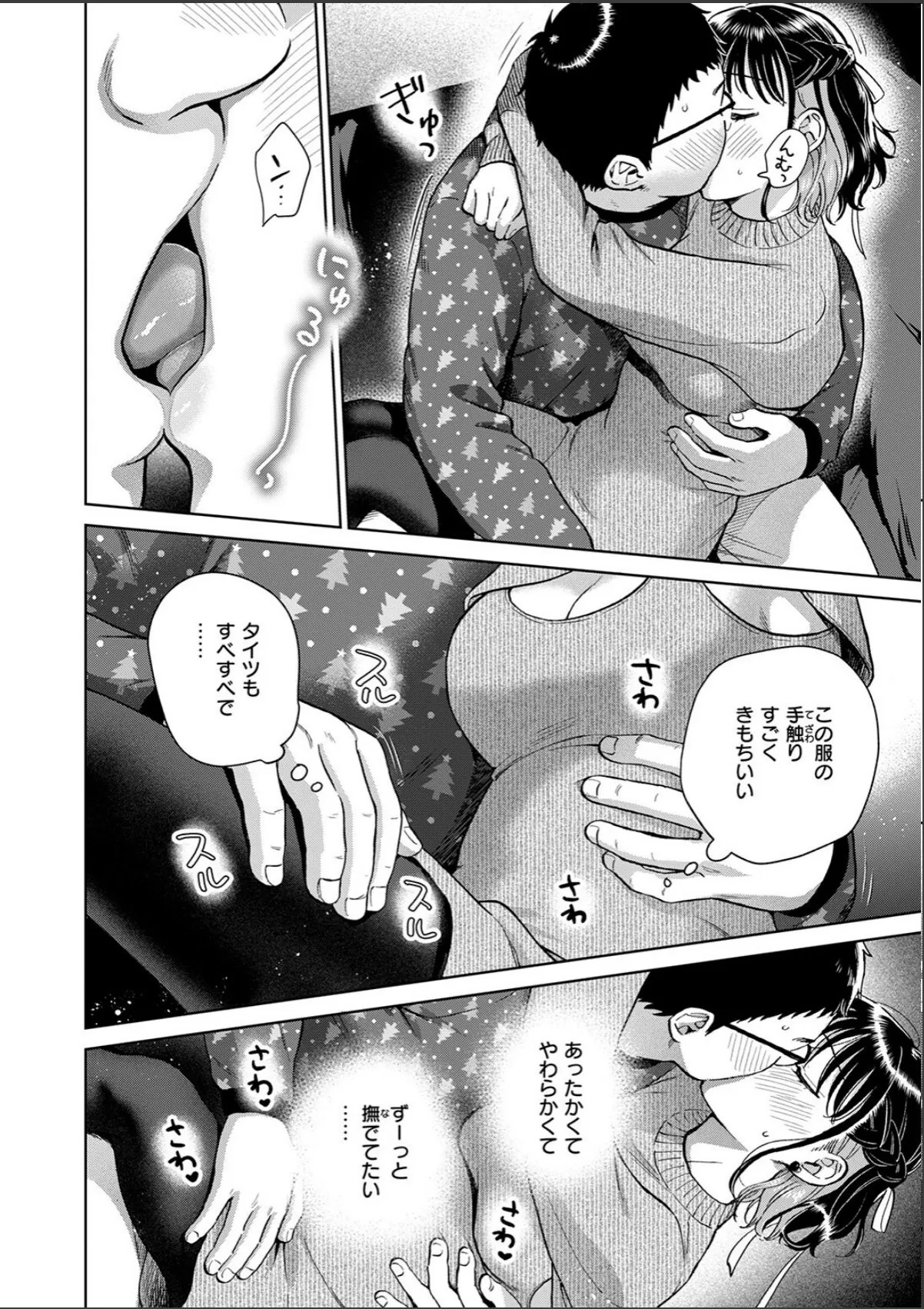 sample 8