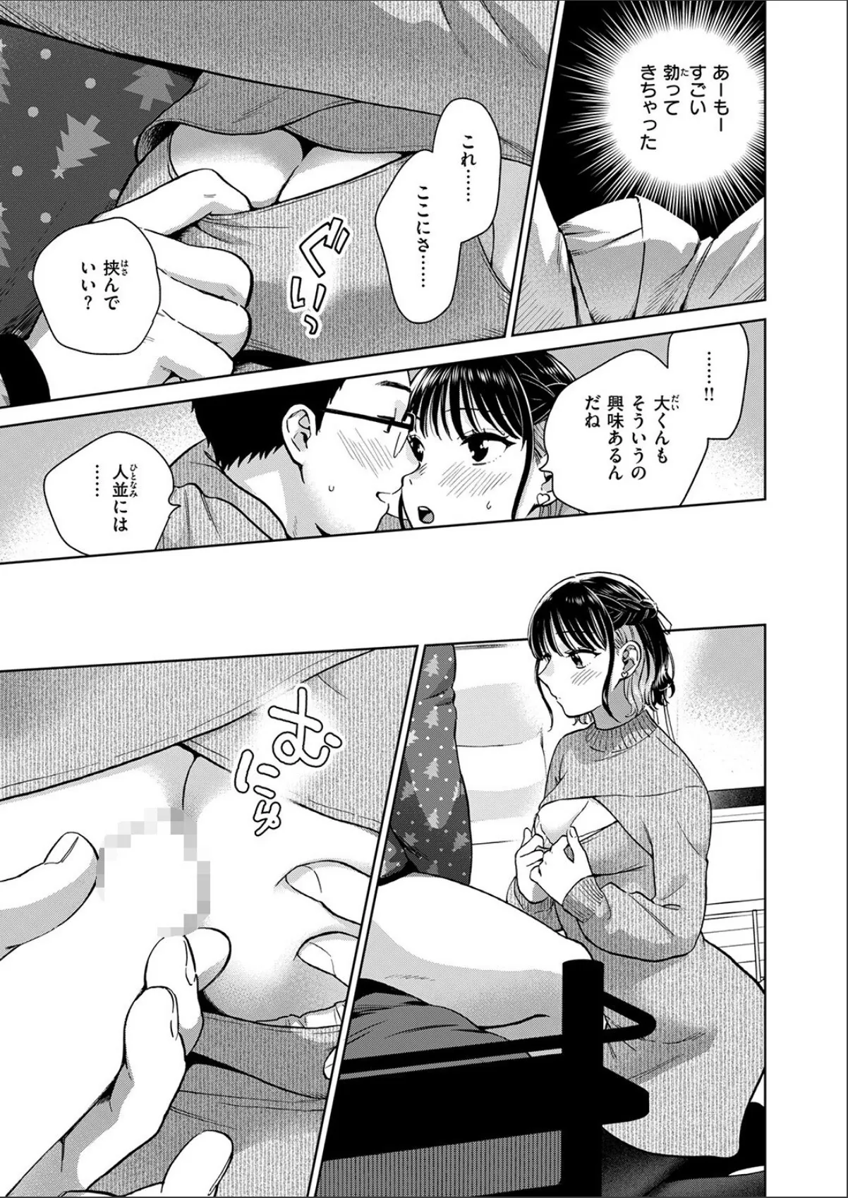 sample 9