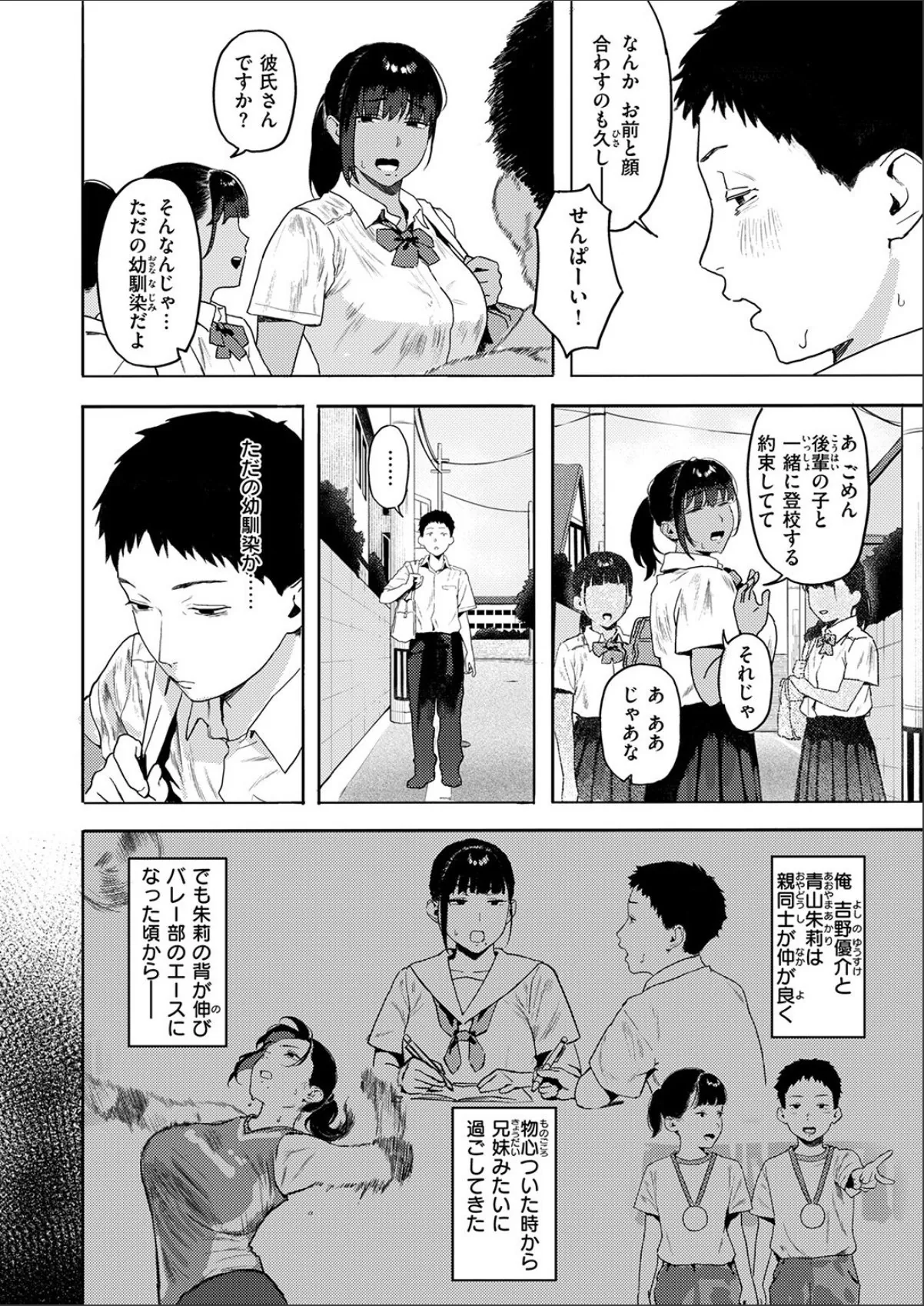 sample 4