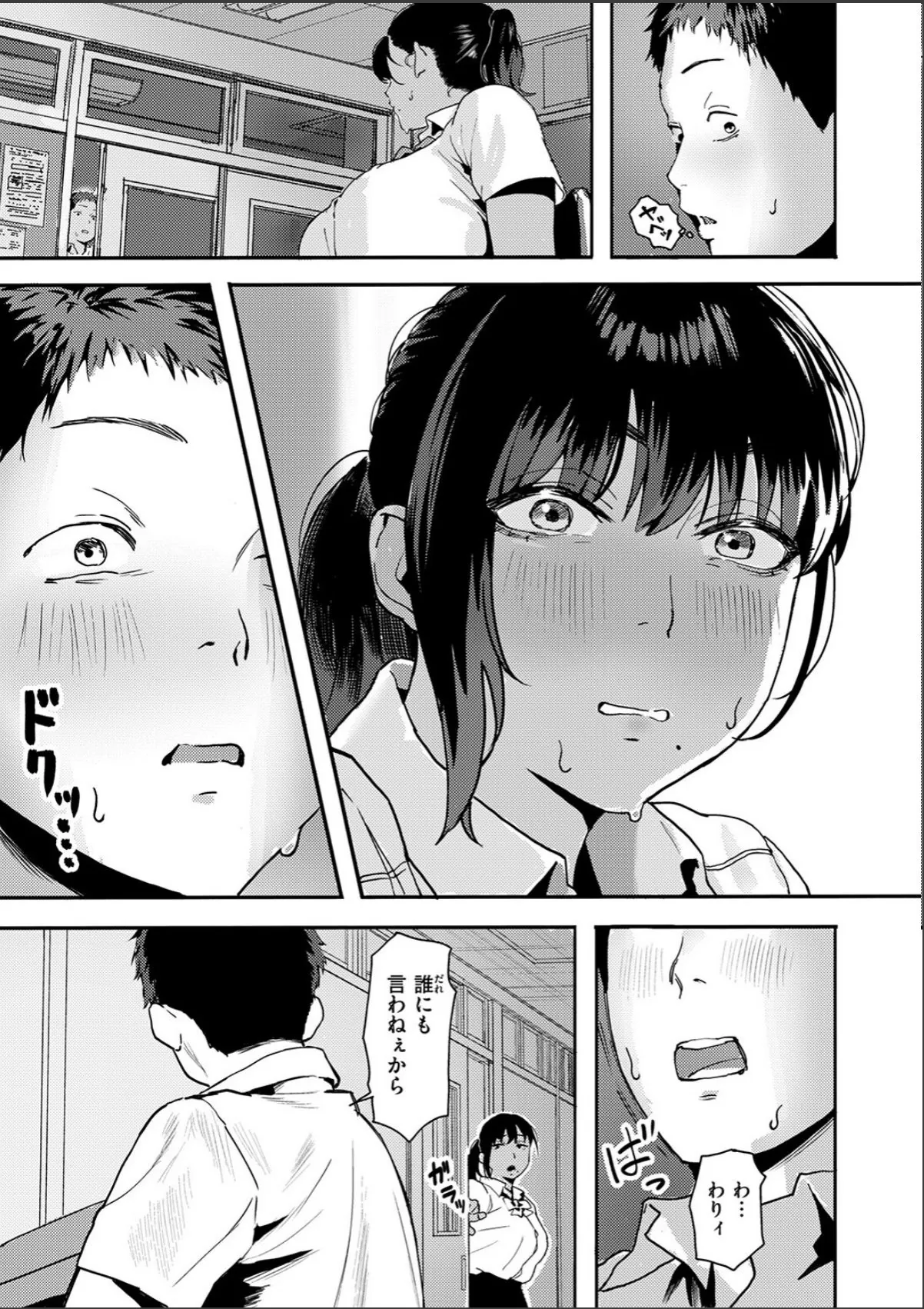 sample 7