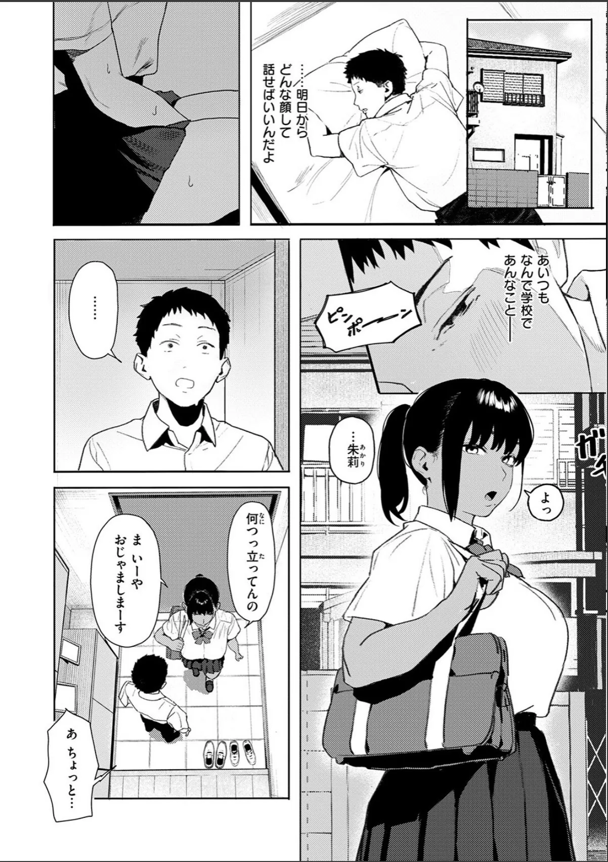 sample 8