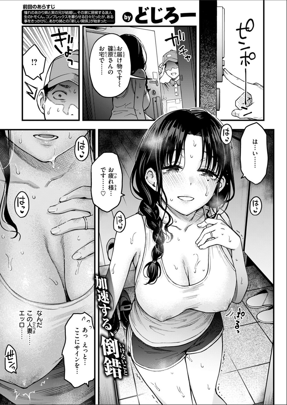 sample 3