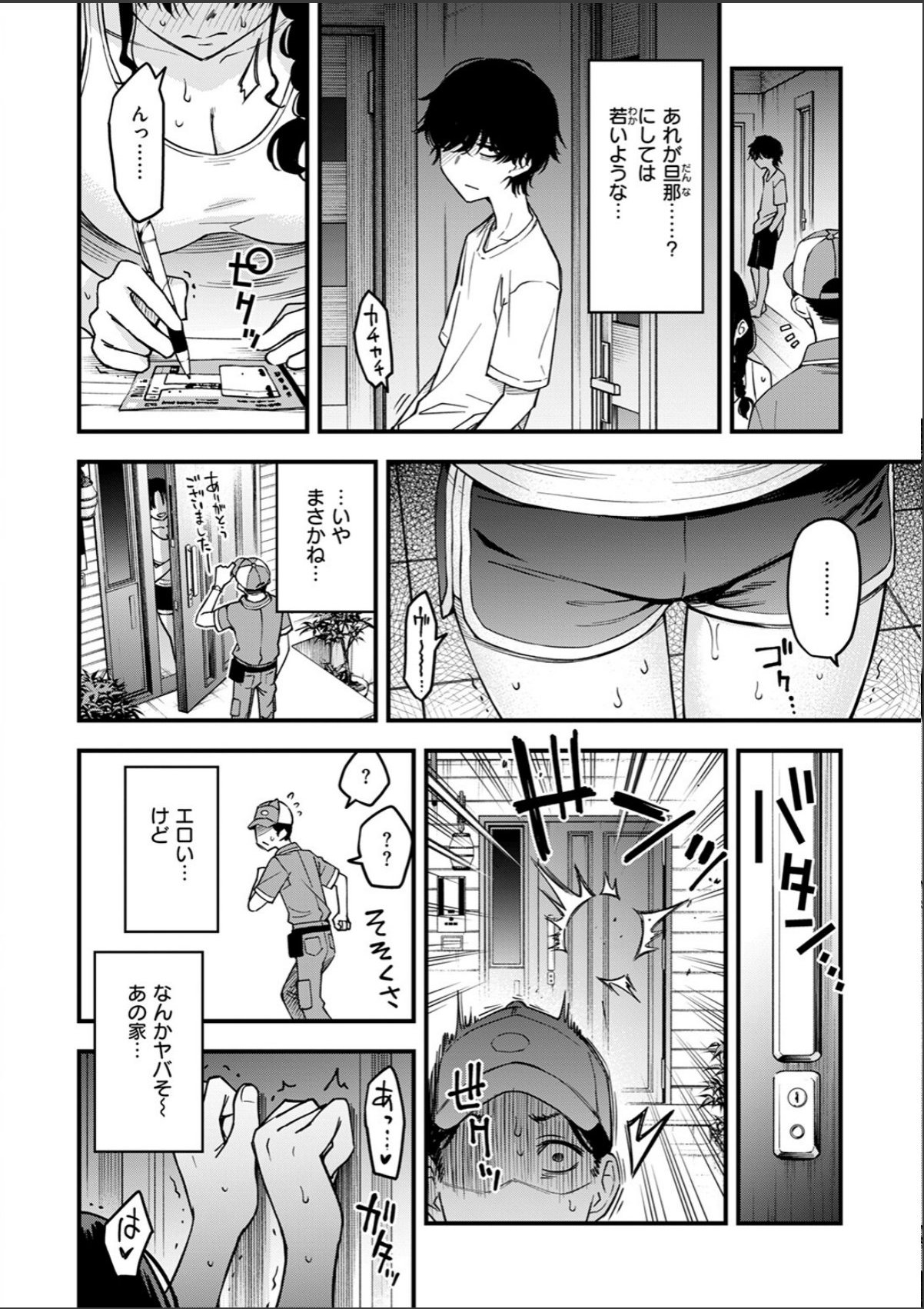 sample 4
