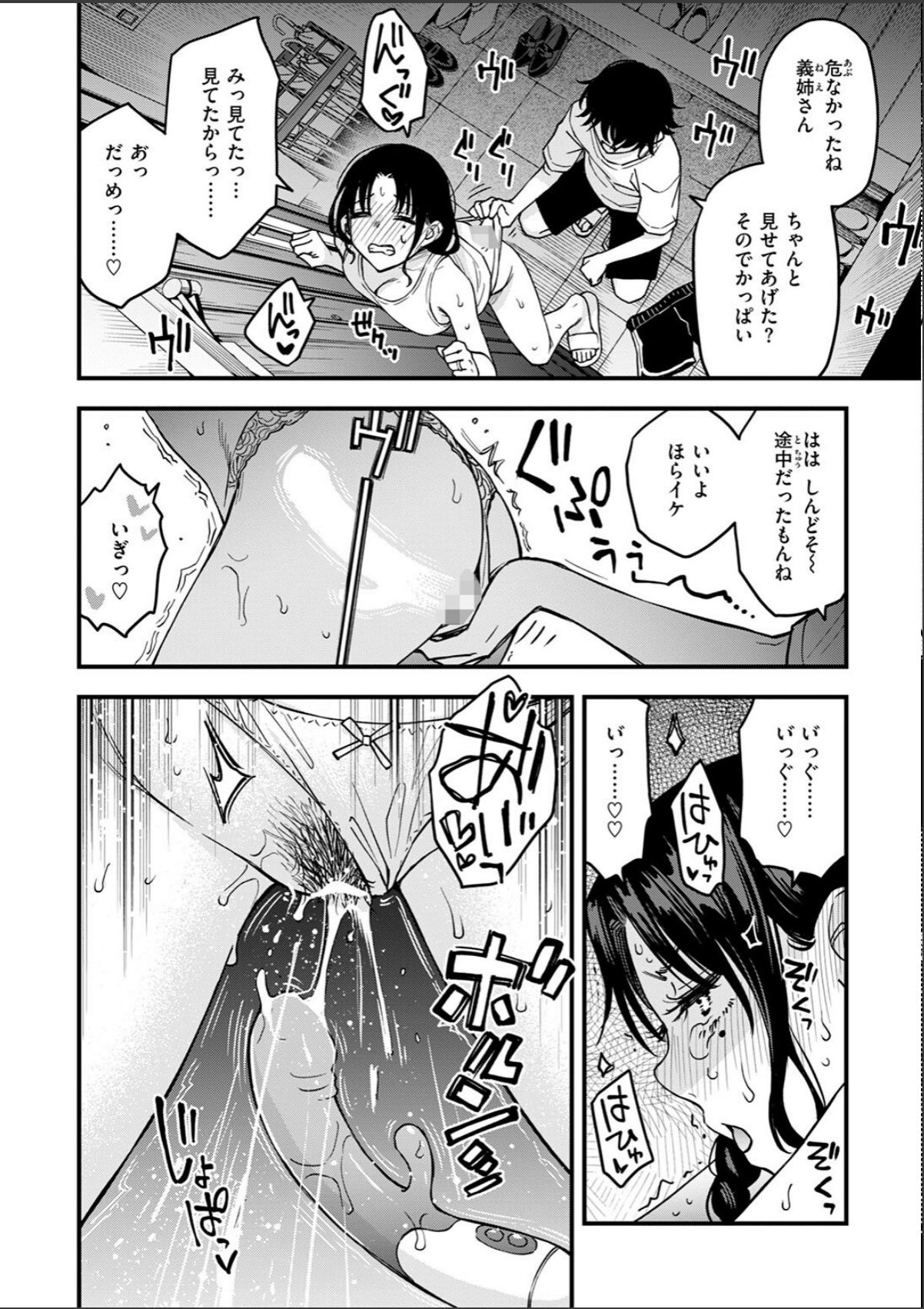 sample 6