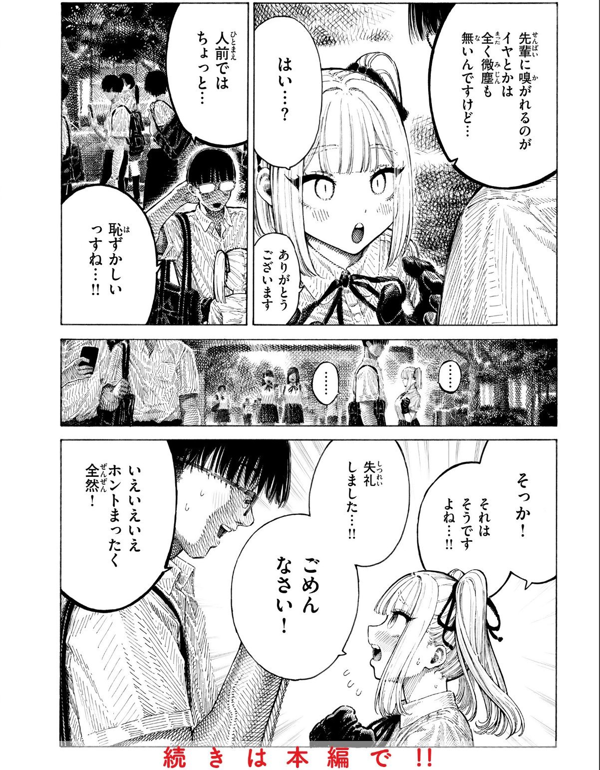 sample 10