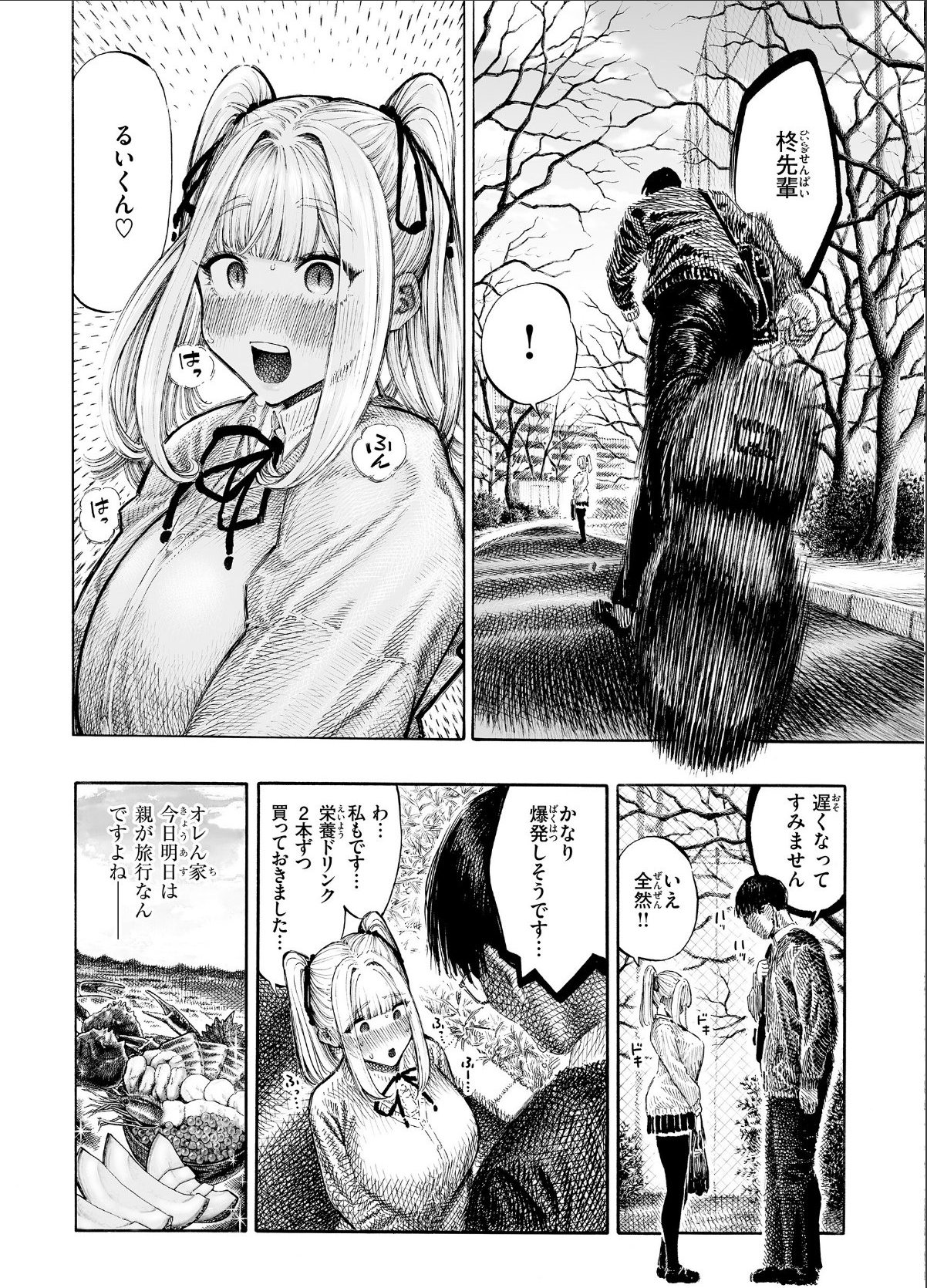 sample 12
