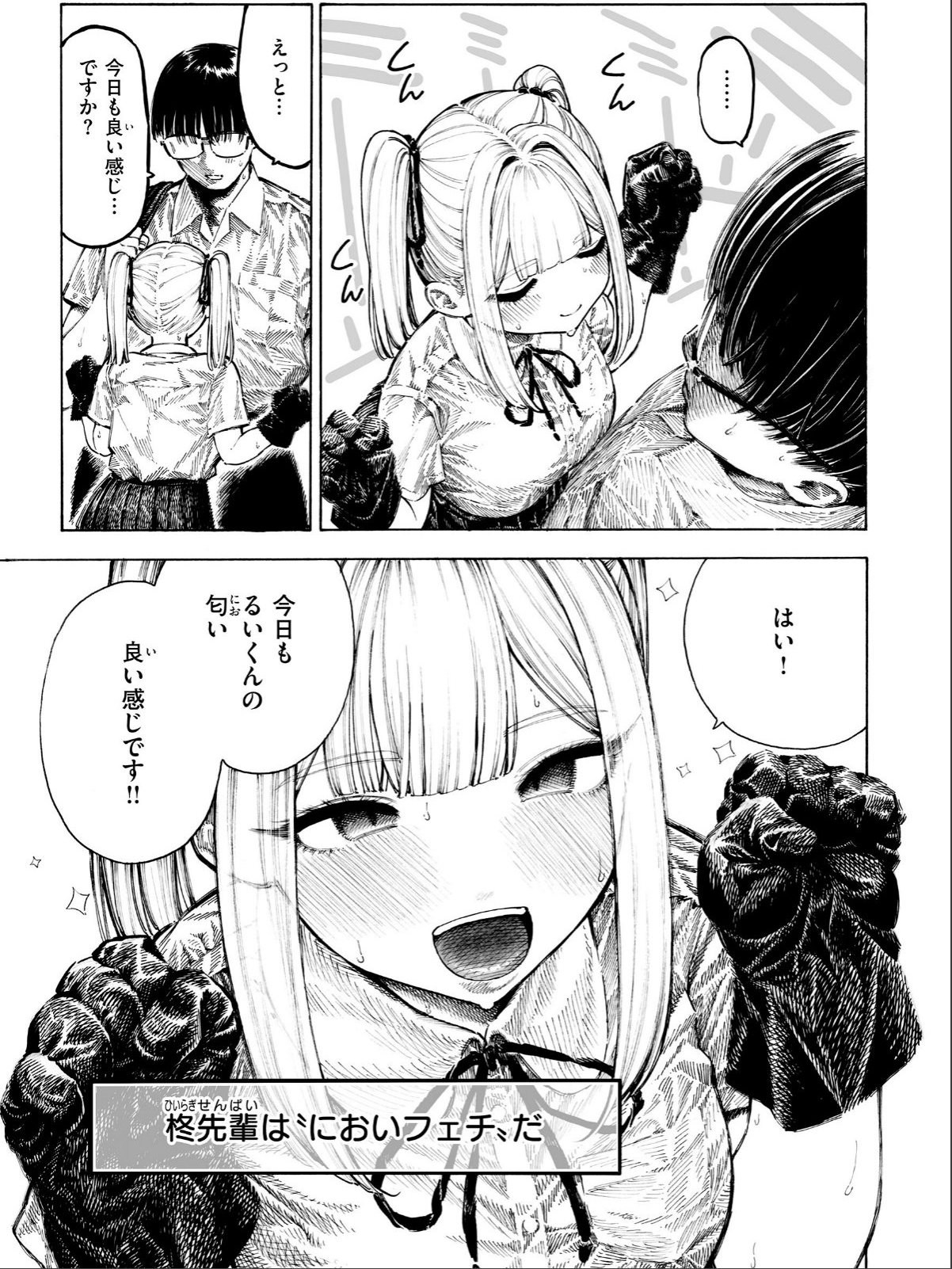 sample 7