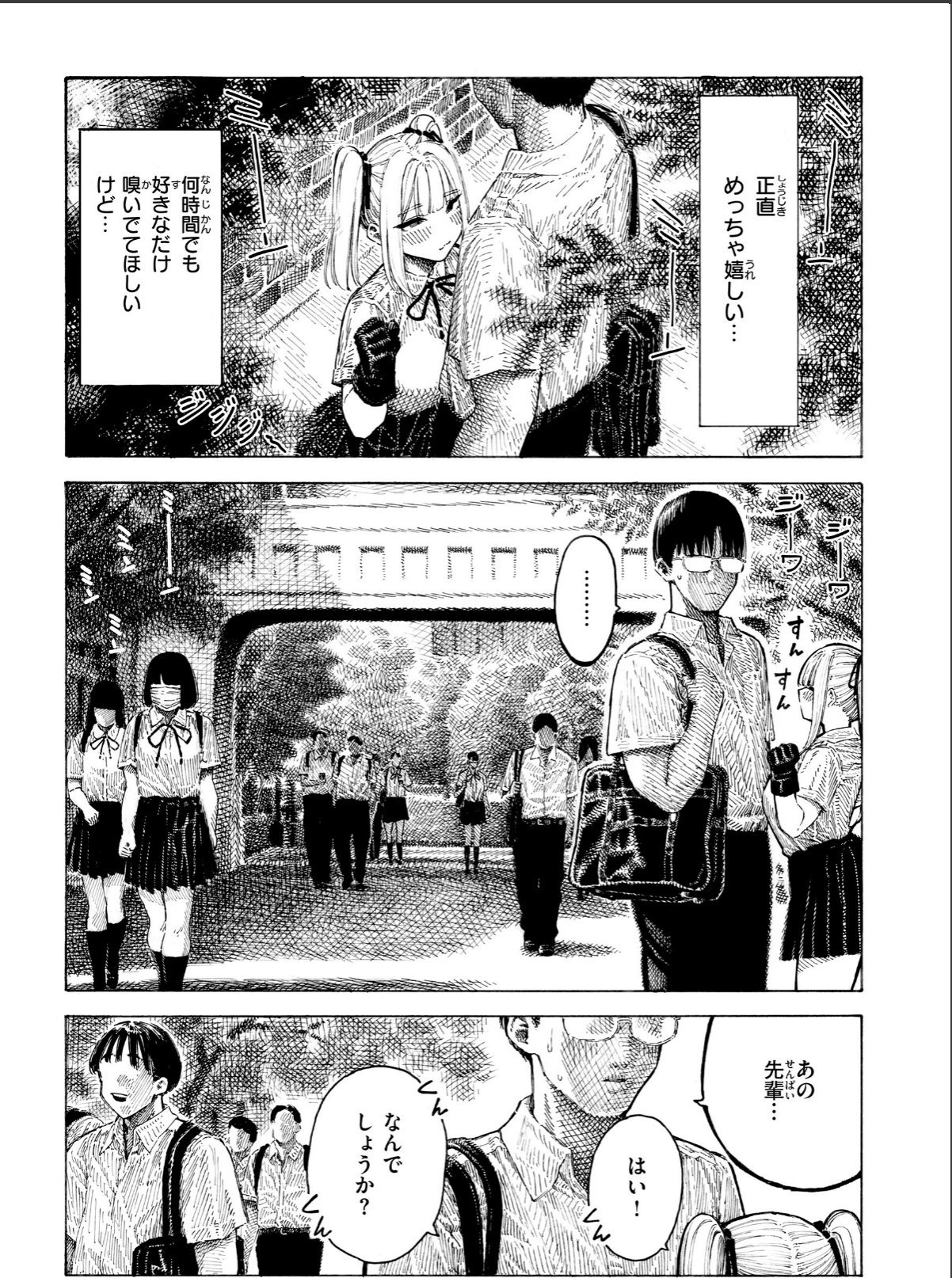 sample 9
