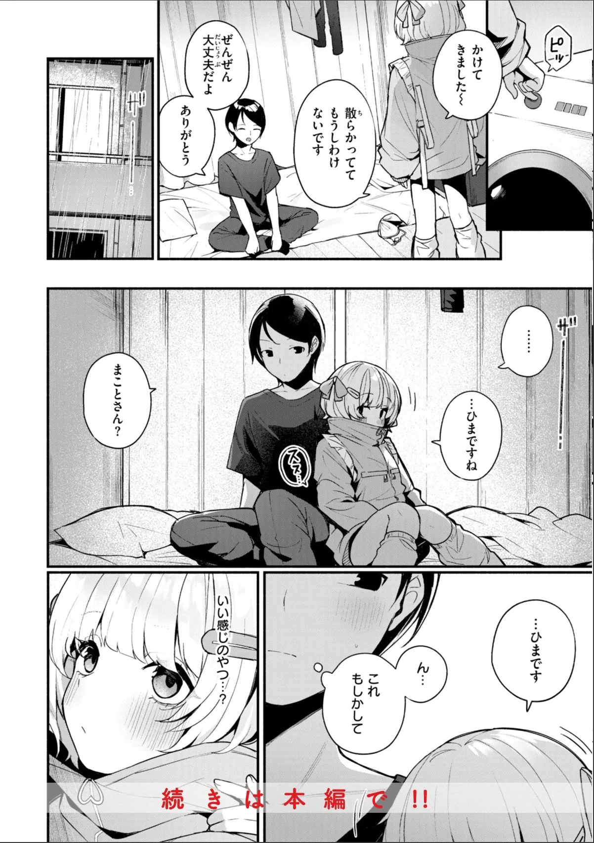 sample 10