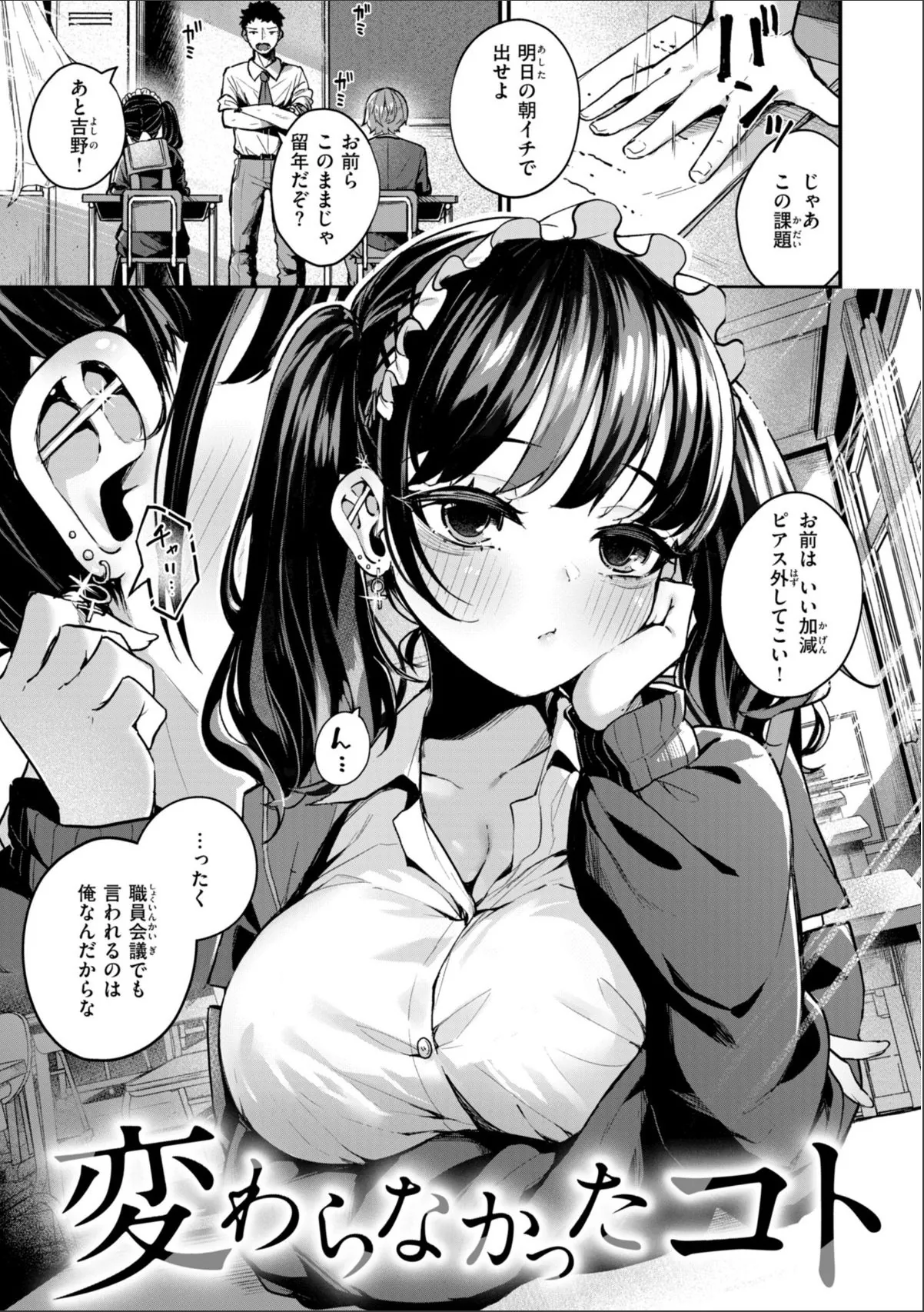 sample 11