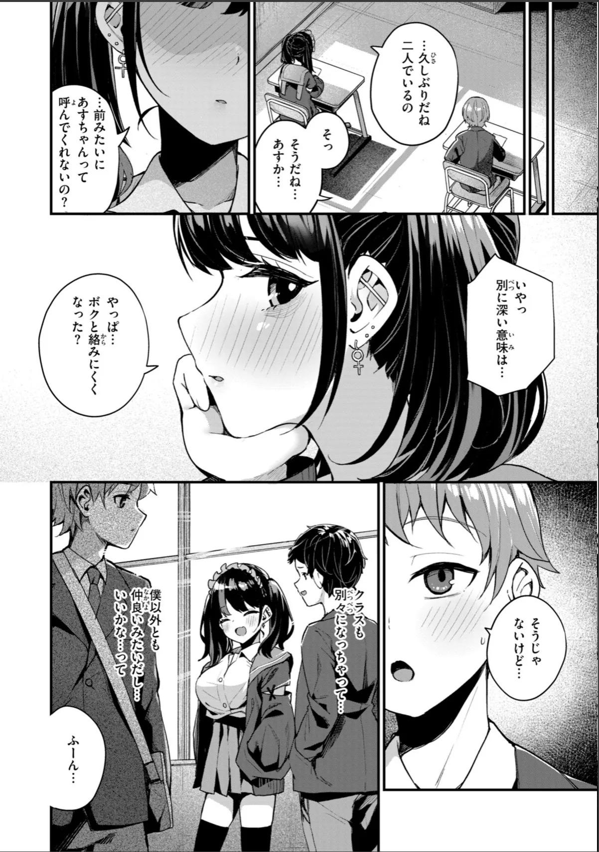 sample 12