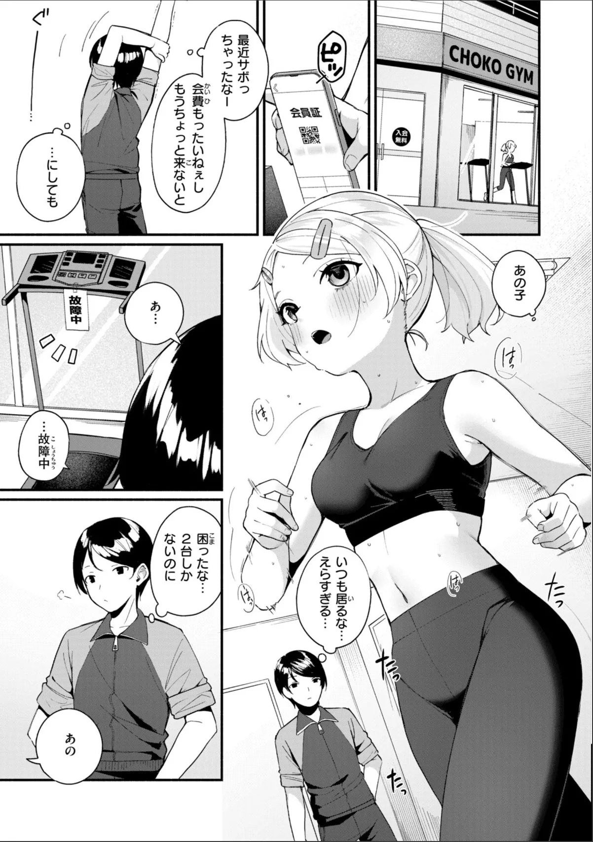 sample 3