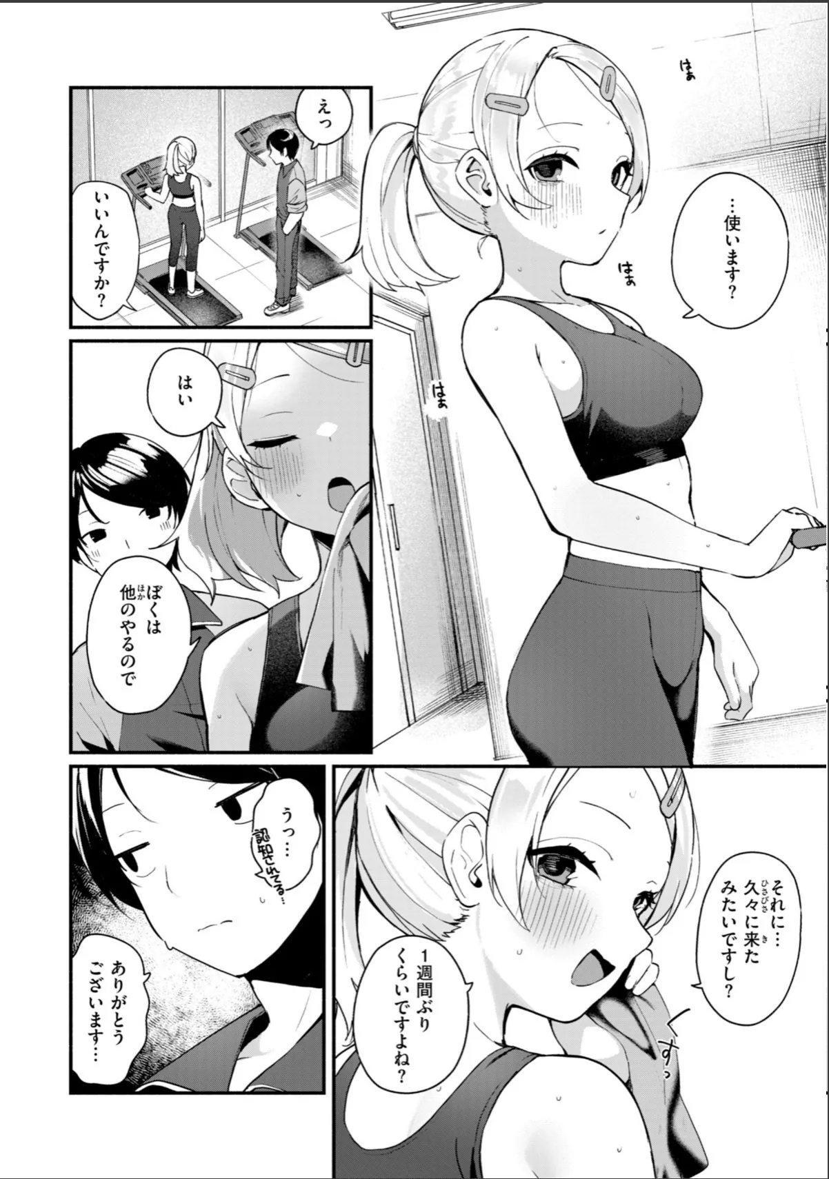 sample 4