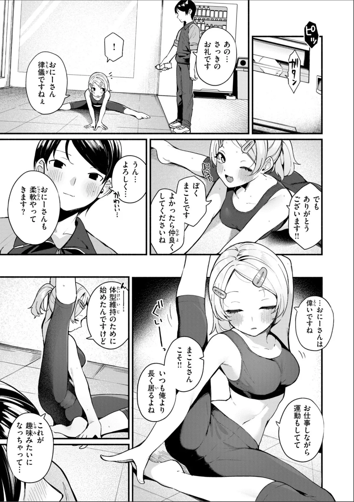 sample 5